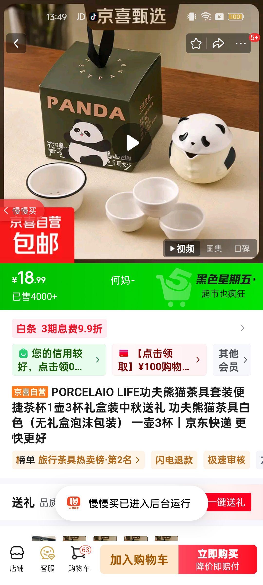 PORCELAIO LIFE������è�����װ��ݲ豭1��3�����װ�������� ������è��߰�ɫ���������ĭ��װ�� һ��3���Ż�֤��