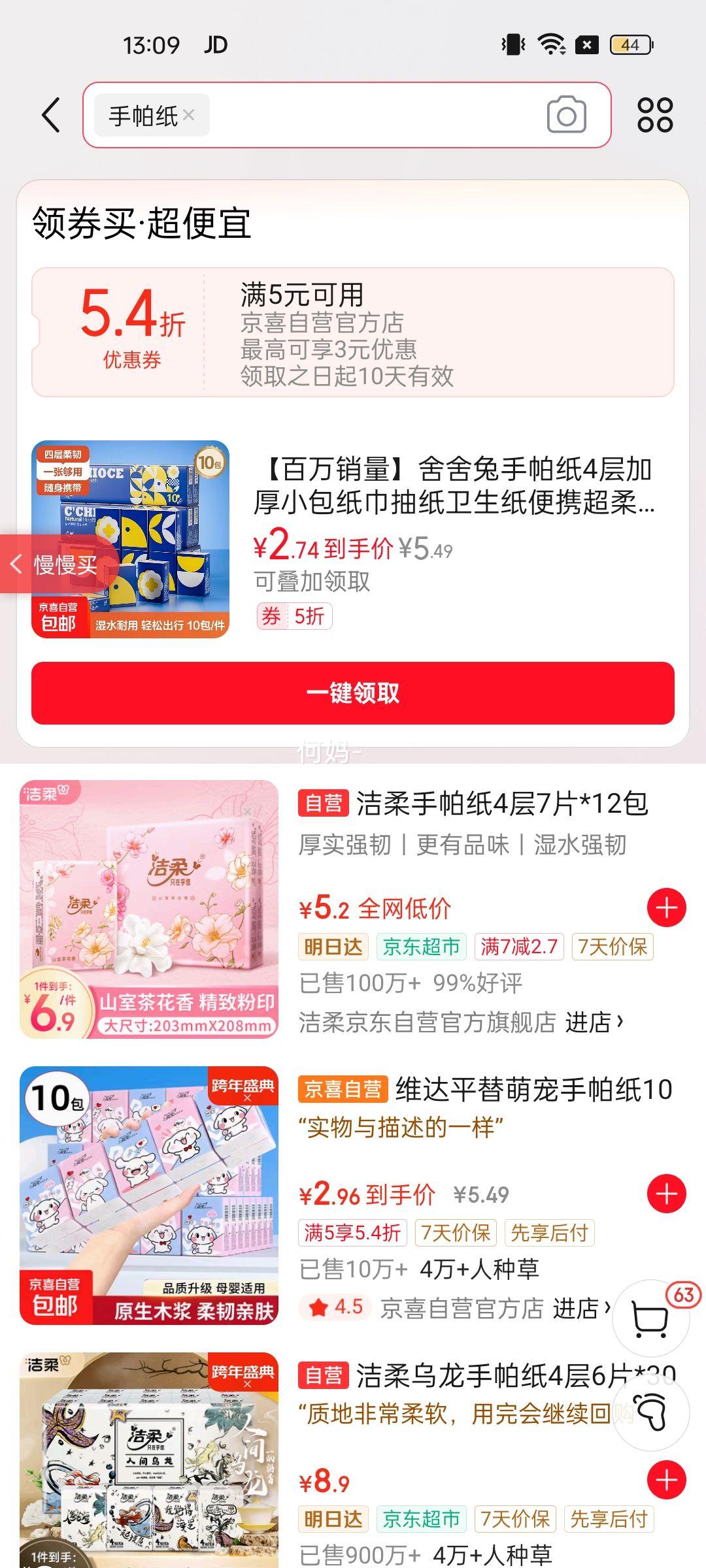 ����������������������ֽ4��Ӻ�С��ֽ����ֽ����ֽ��Я������ 4�� 6Ƭ*10�� �������Ż�֤��