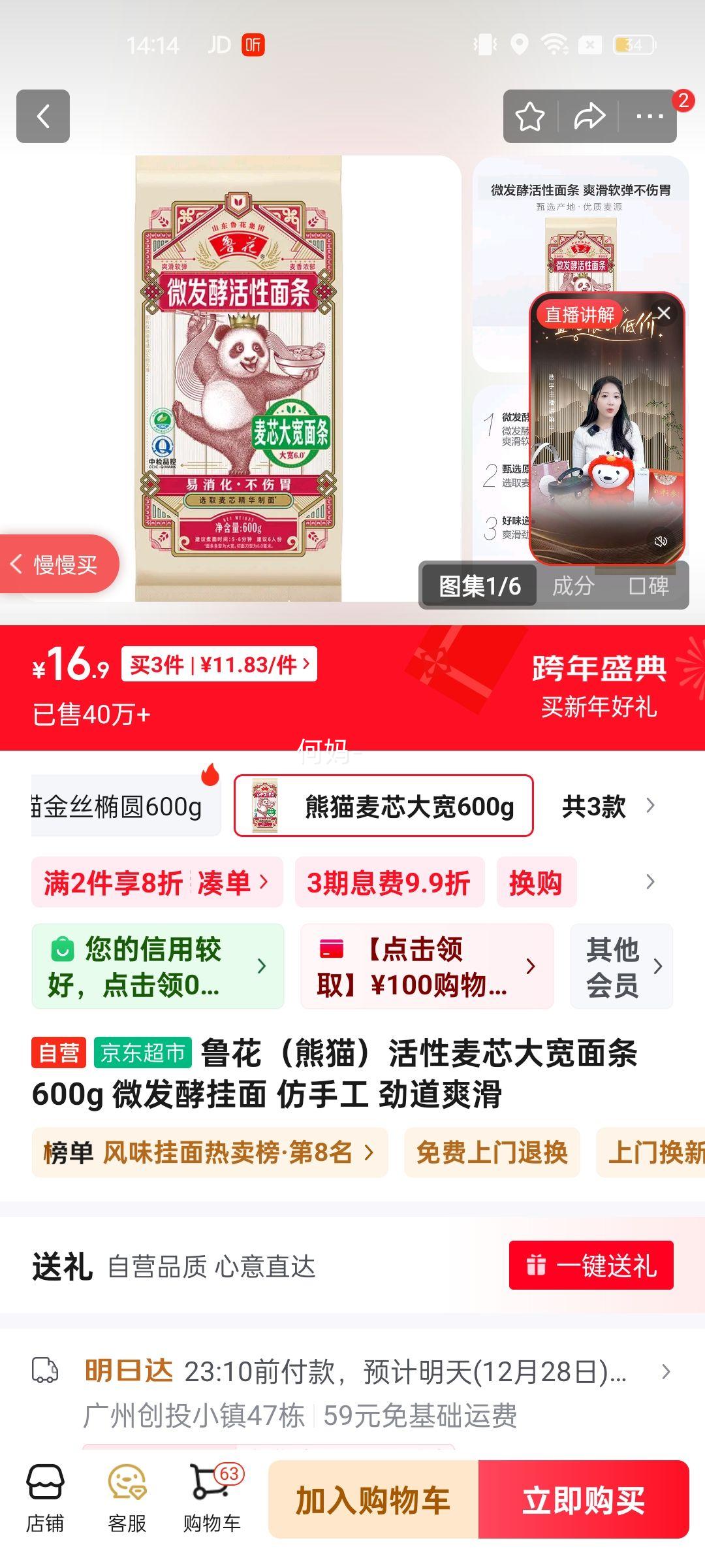 ³������è��������о�������600g ΢���͹��� ���ֹ� ����ˬ���Ż�֤��