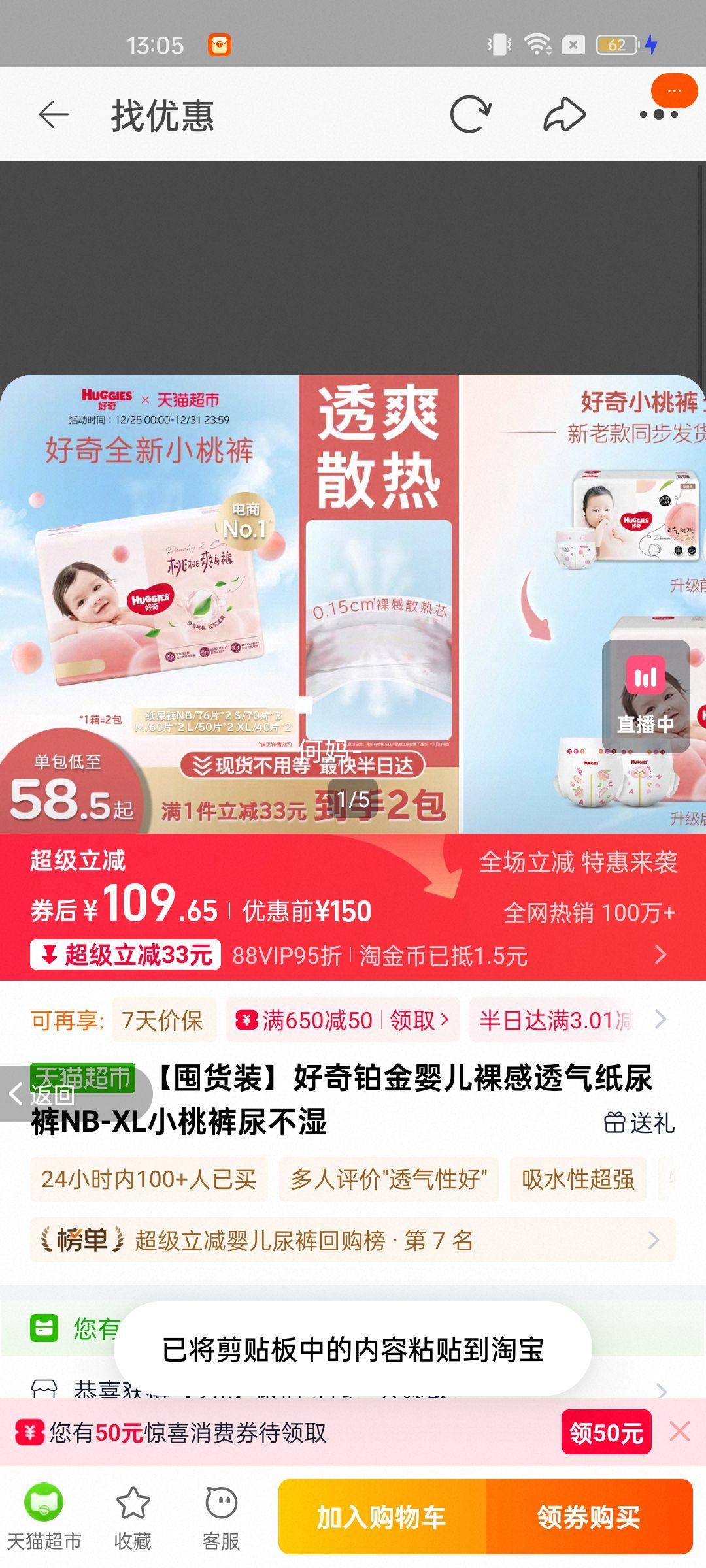 ��ֻ��������Ԫɽ���500g �����Ӷ�ͯ�칫���۽�����������ʳ�Ż�֤��