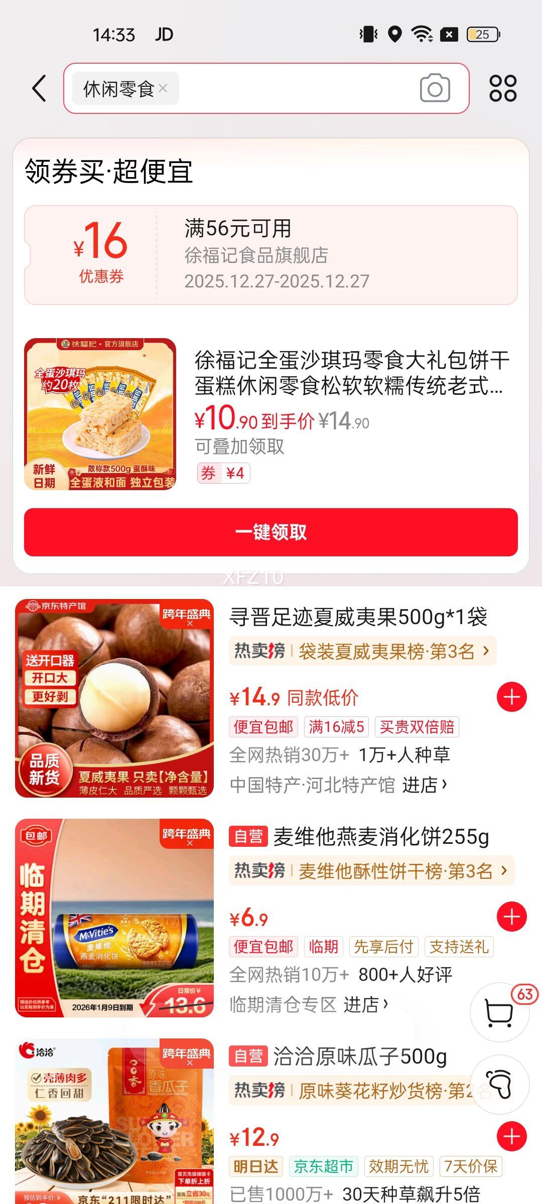 �츣�� ���ִ���� ������ʳ 1kg 1����6��Ż�֤��