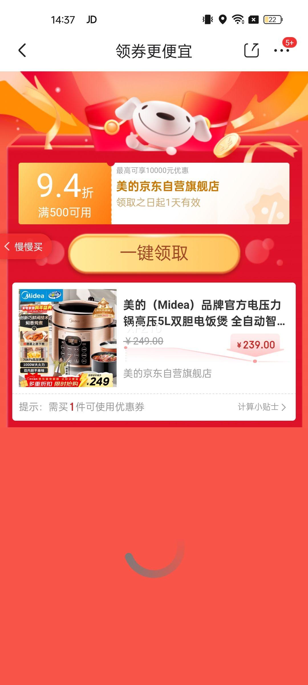 Midea/���� ����ϵ�� 5L ��ѹ���� �๦�ܲ�ճ˫�� YL50Q3-451 �Ż�֤��