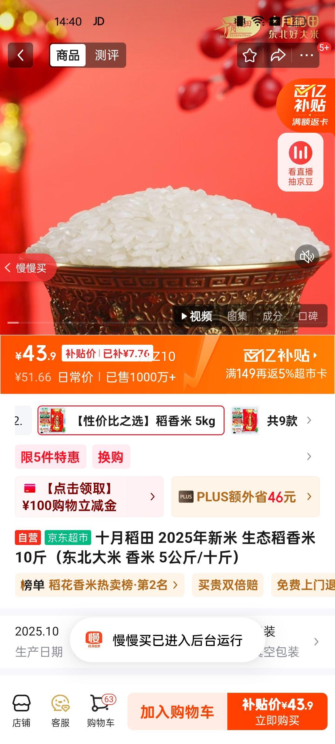 SHIYUEDAOTIAN/ʮ�µ��� ������2�� �峣���� ������ 5kg *1���Ż�֤��