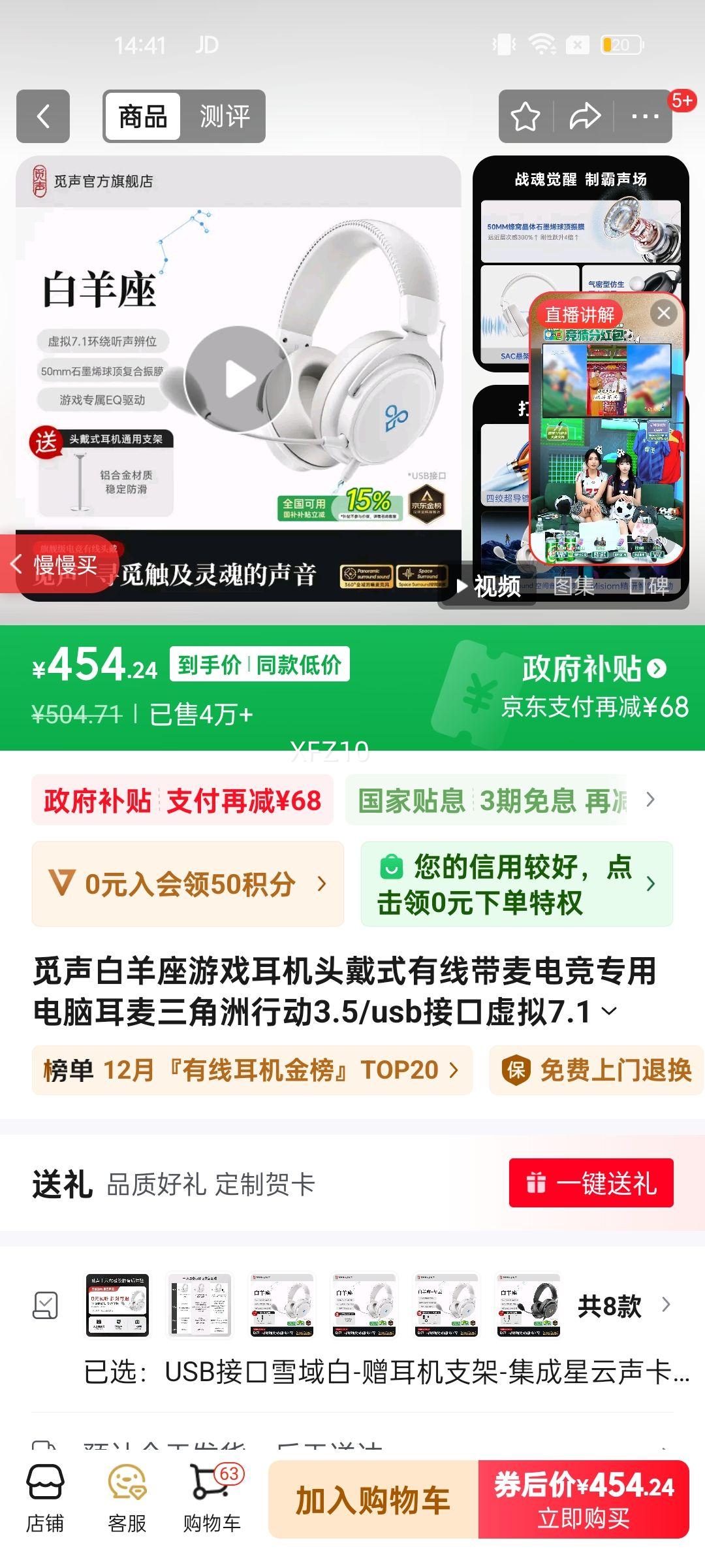 ���� ������ ���� ͷ��ʽ���� ѩ����Ż�֤��