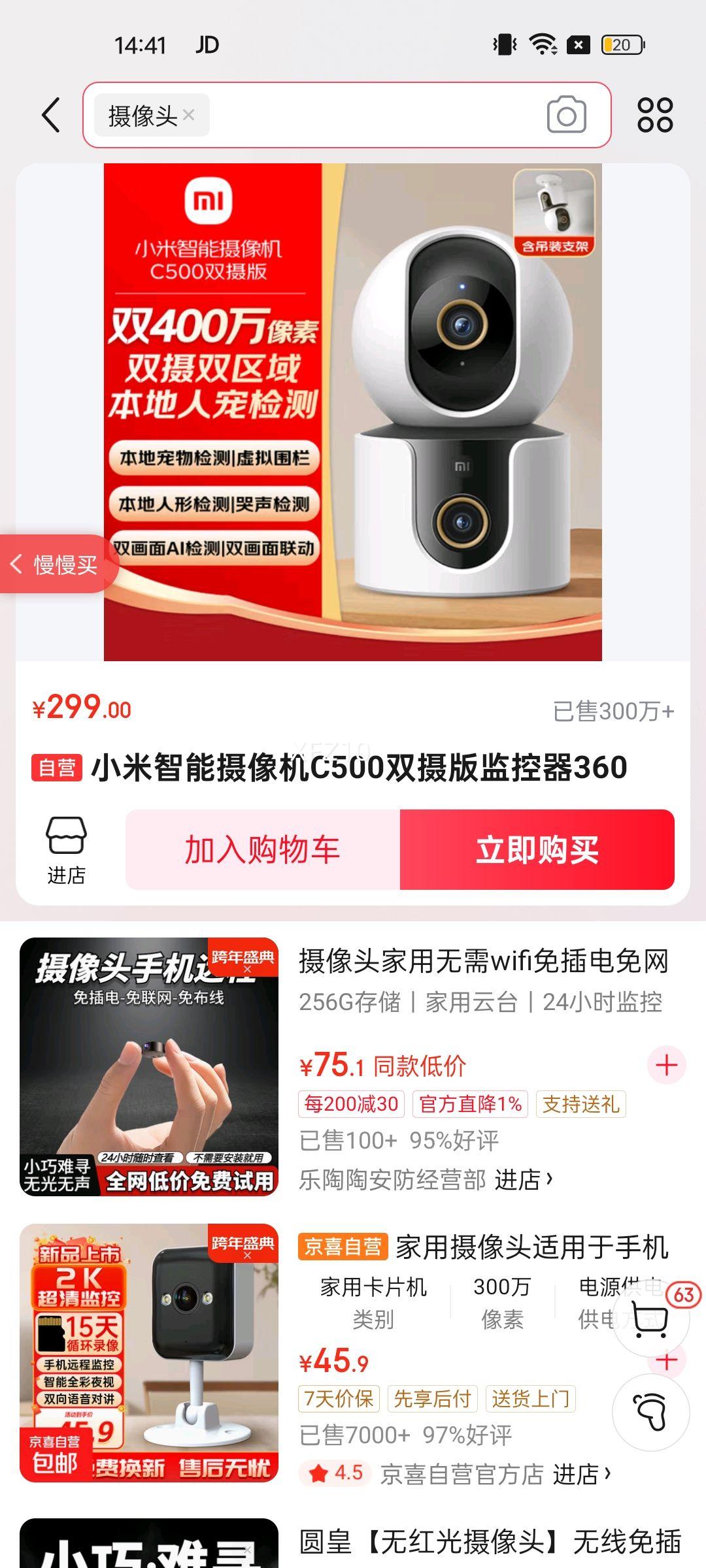 С�����������C500˫�������360�������Ǵ�ҹ������ͷ����ȫ��Ӥ���������ֻ�Զ�̸������Ż�֤��