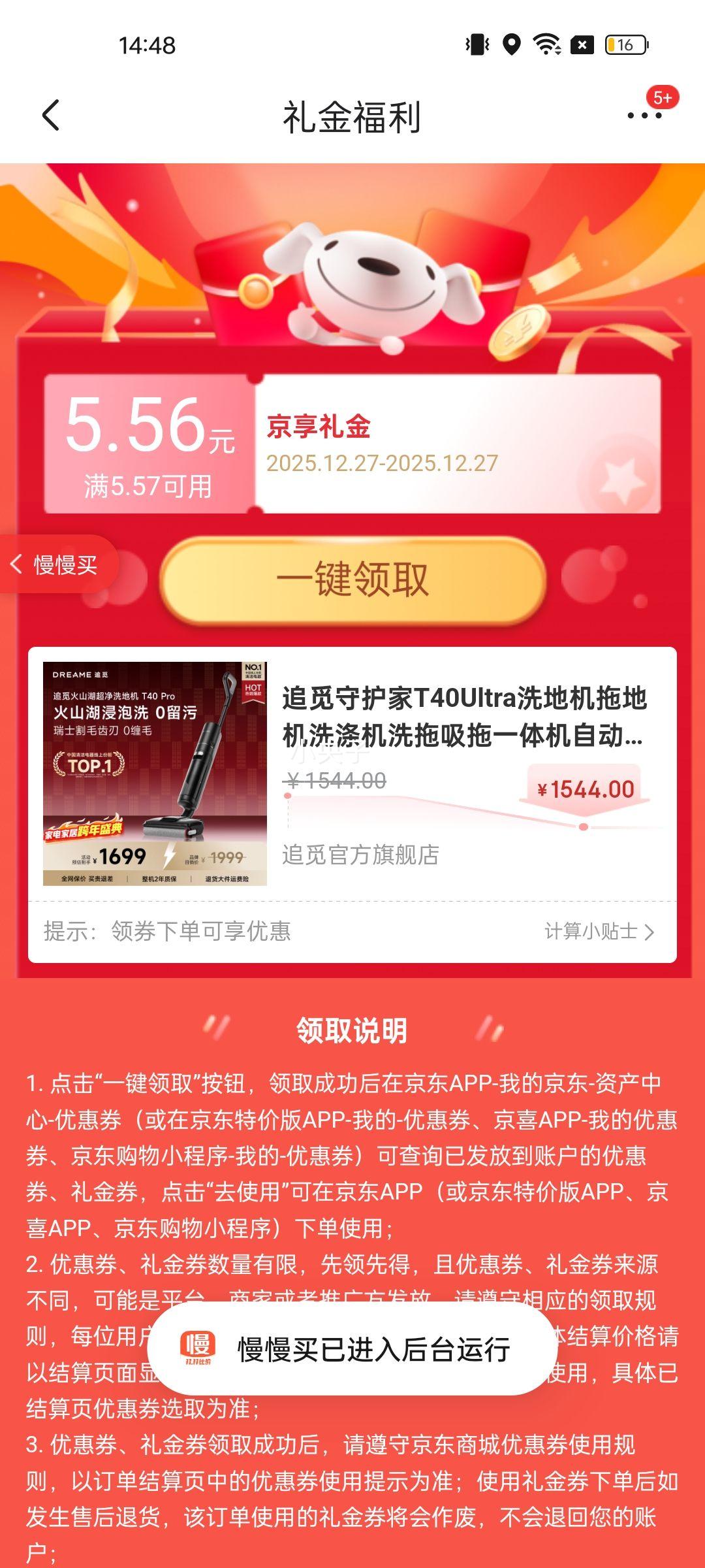 ׷���ػ���T40Ultraϴ�ػ��ϵػ�ϴ�ӻ�ϴ������һ����Զ���ϴ����ɨ�ػ����˵綯�ϰ��������������� ��100�����ϴ��T40 pro�Ż�֤��