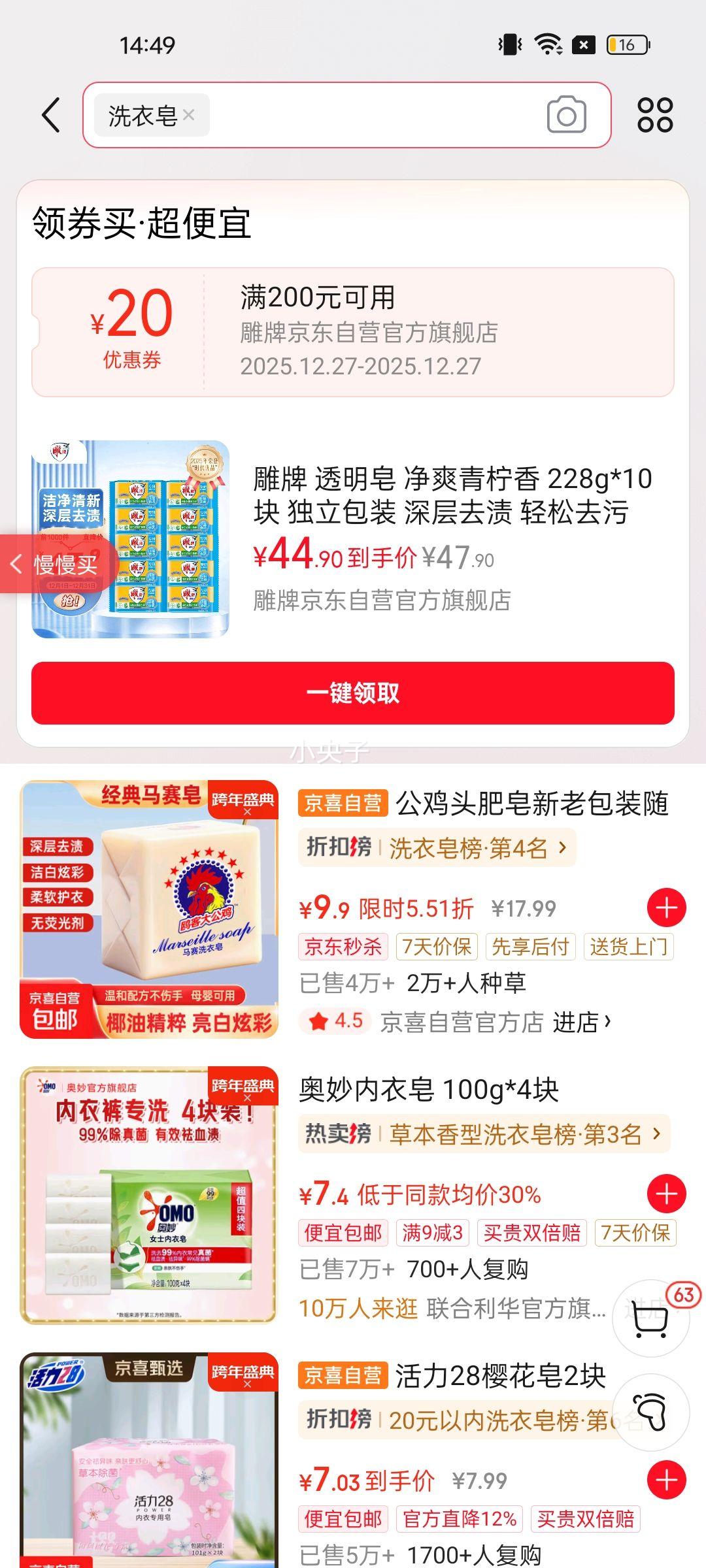 ���� ͸���� ��ˬ������ 228g*10�� ������װ ���ȥ�� ����ȥ���Ż�֤��