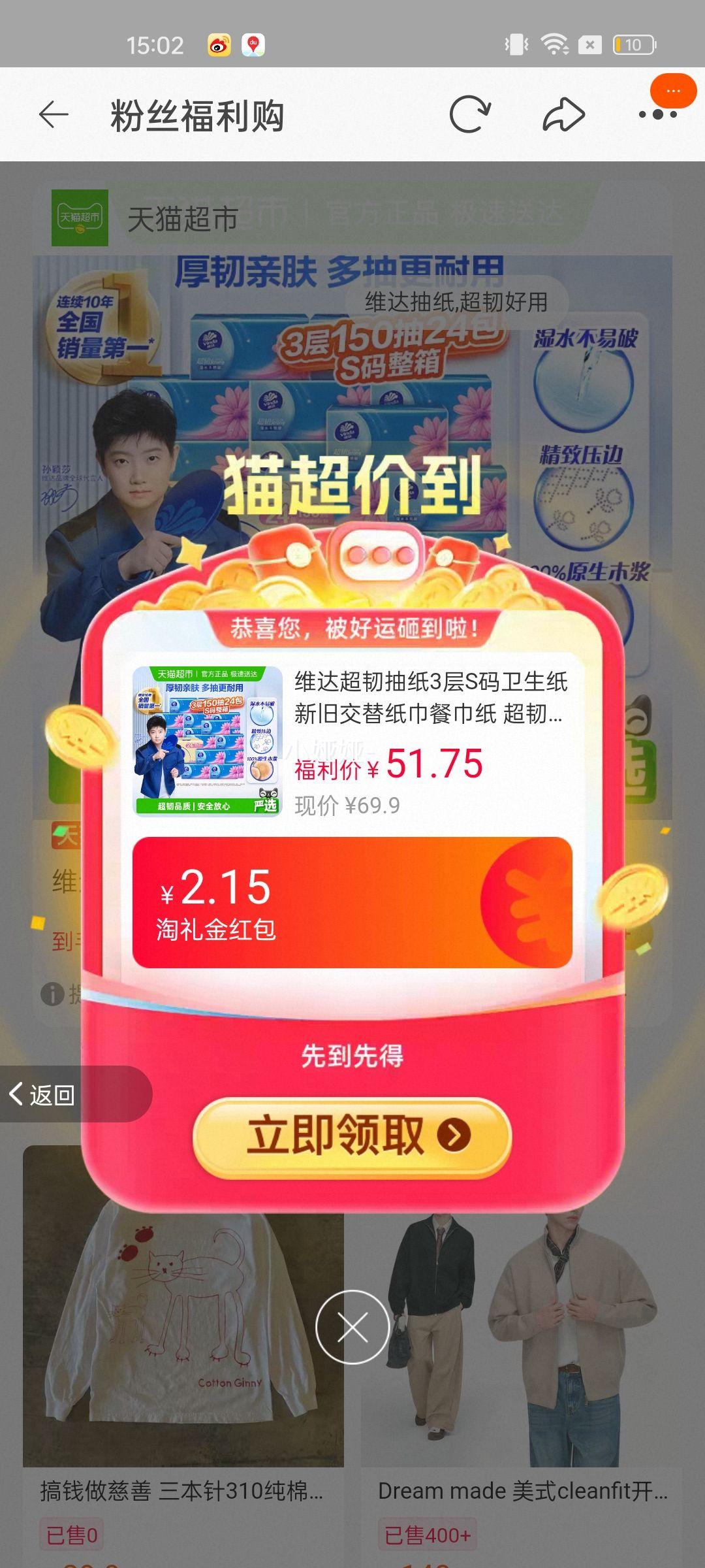 ά�ﳬ�ͳ�ֽ3��S������ֽ�¾ɽ���ֽ���ͽ�ֽ ����ʪˮ�����Ƽ��Ż�֤��