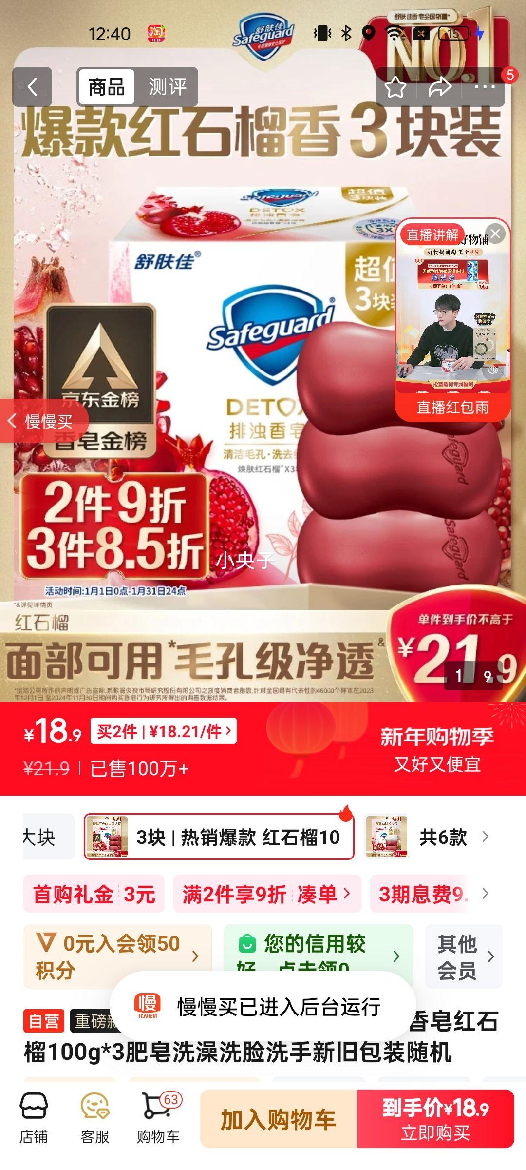 ����ѡ������������������ʯ��100g*3����ϴ��ϴ��ϴ���¾ɰ�װ����Ż�֤��