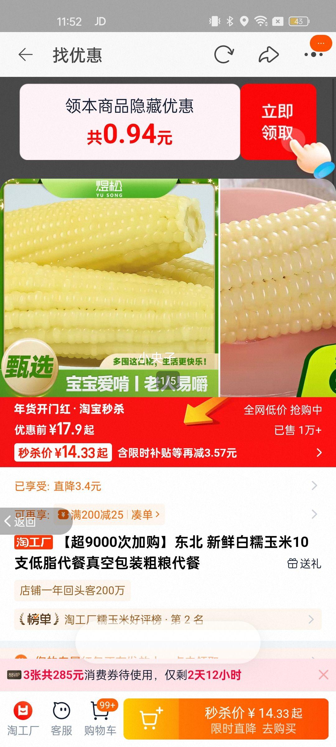 ���� ���ʰ�Ŵ����10֧��֬������հ�װ�������� 280g 8֧�Ż�֤��