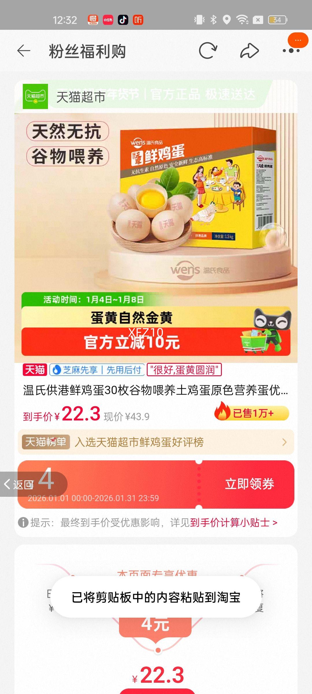 ���Ϲ����ʼ���30ö����ι��������ԭɫӪ��������ũ�ұ������Ż�֤��