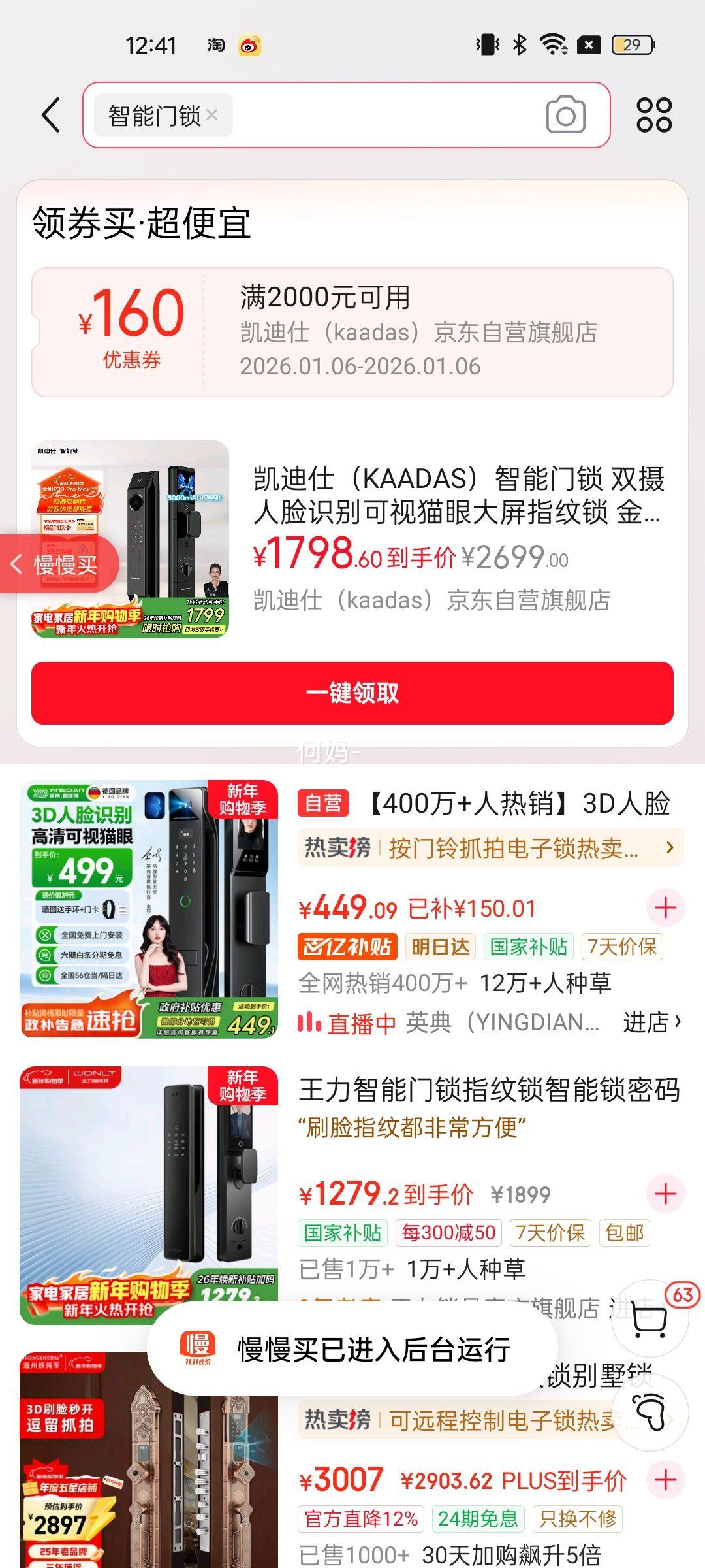 ������ P30 Pro Max ���� �Ż�֤��