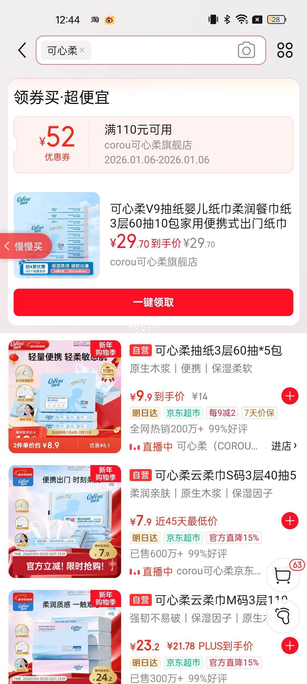 ������ ���������� V9-W ���� �Ż�֤��