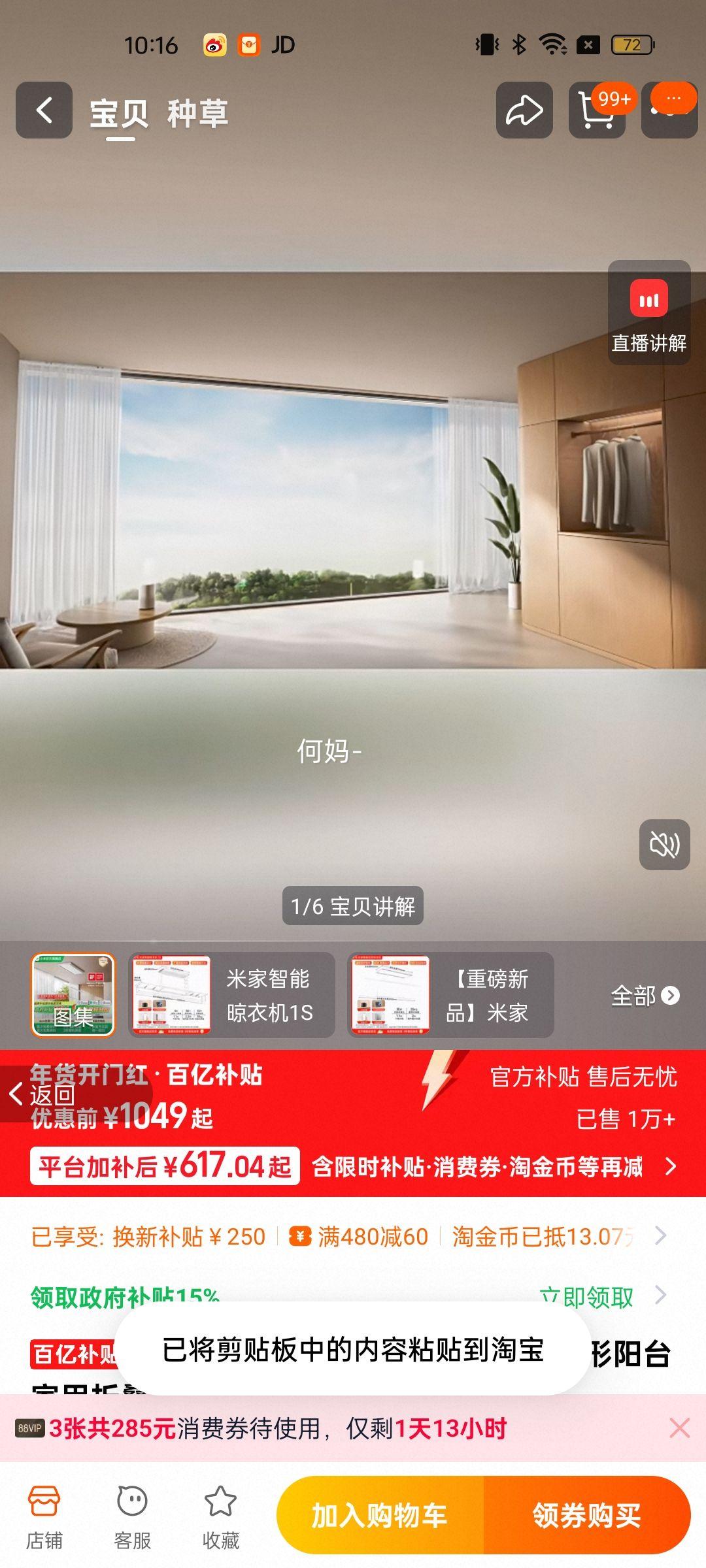 �׼�����˫�����»��綯���¼�������̨�����۵����¸�С�׹��� �׼��������»�1S�Ż�֤��