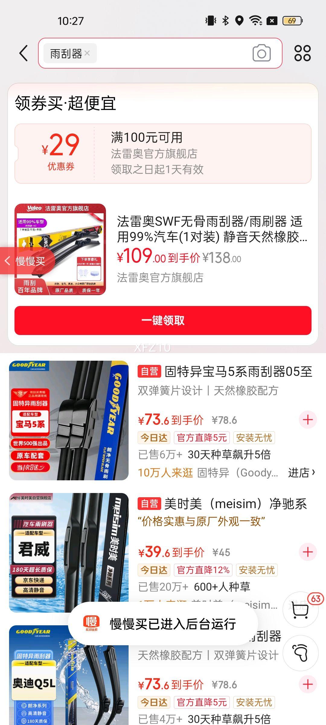 ���װ�SWF�޹������/��ˢ�� ����99%����(1��װ) ������Ȼ�������Ƭ �µ����Գ���+����Ż�֤��