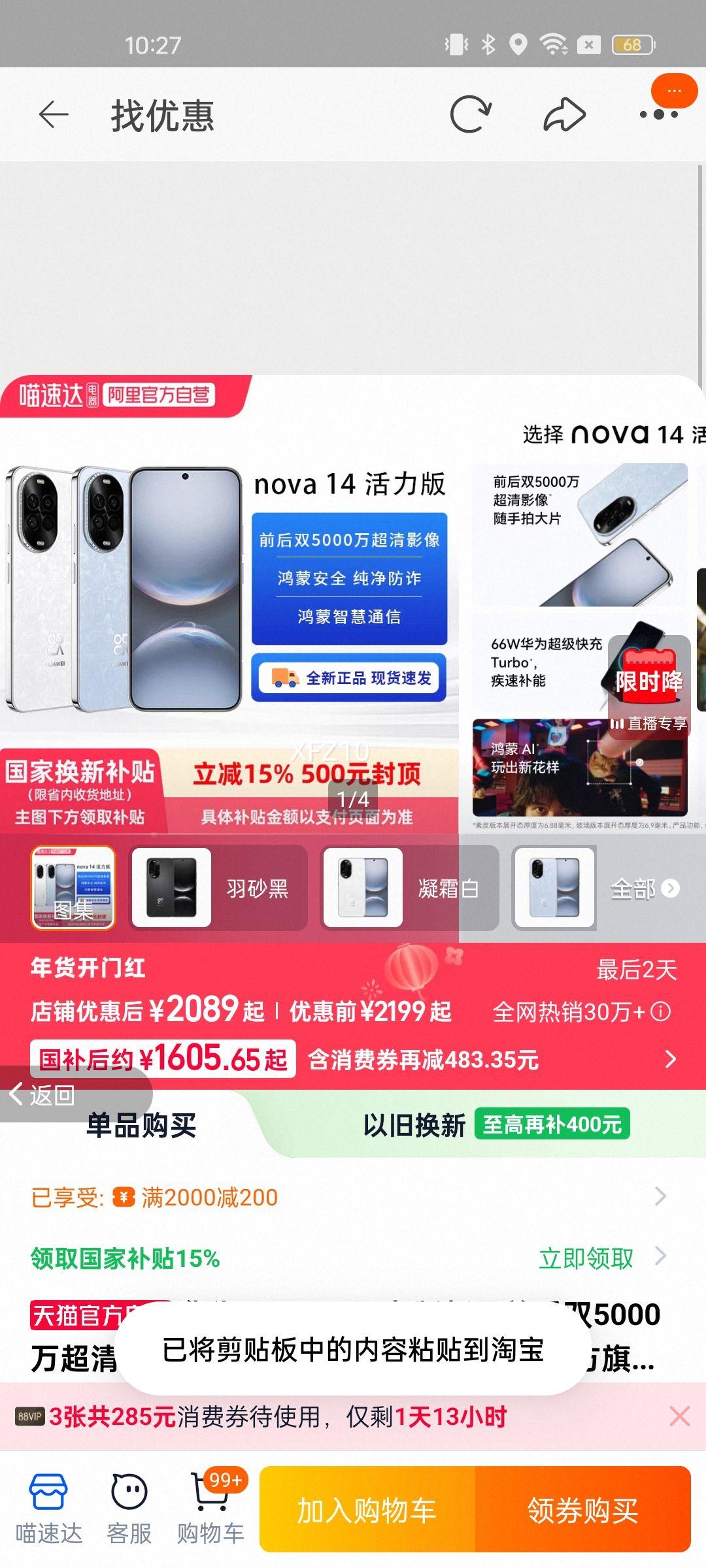 ��������ʿ������Ů���¿���������Ͳ�෢�ȼӺ�ů��ë��������4˫װ Ů-��ɫ*4 �����Ż�֤��