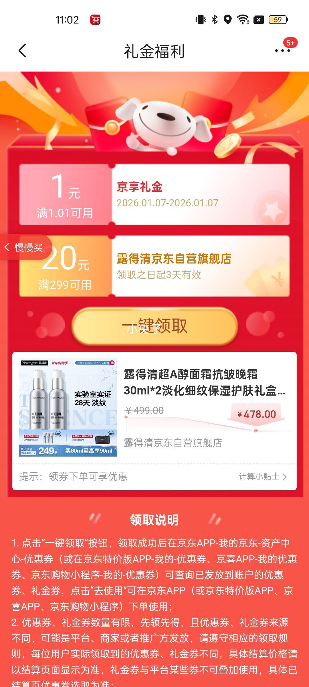 ��ͷ�����ͯ��������60g�������������ڲ�ݮζ3֧װ3-6-12���Ż�֤��