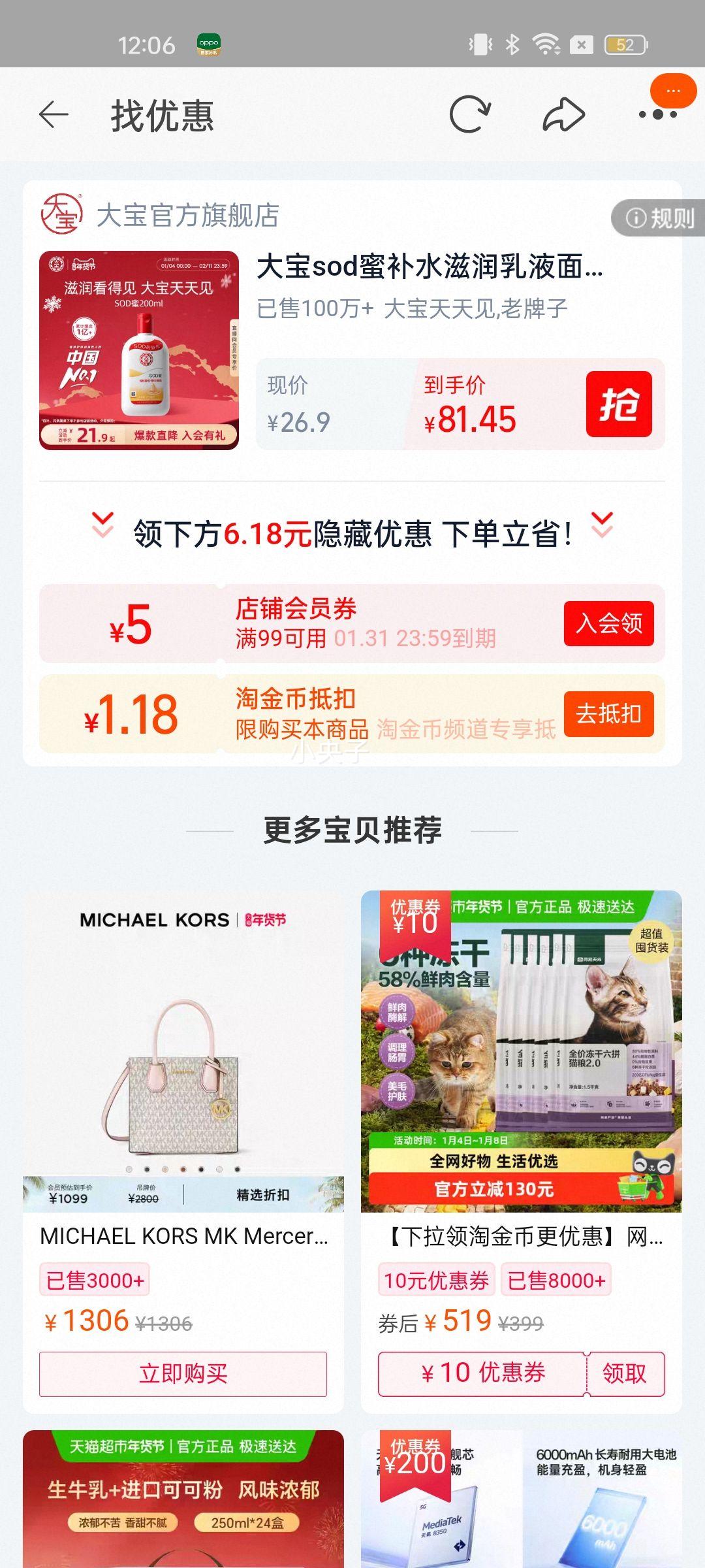 ��sod�۲�ˮ��ʪ��Һ��˪���������Ƥ������Ʒ��ʿŮ�ٷ���Ʒ�Ż�֤��