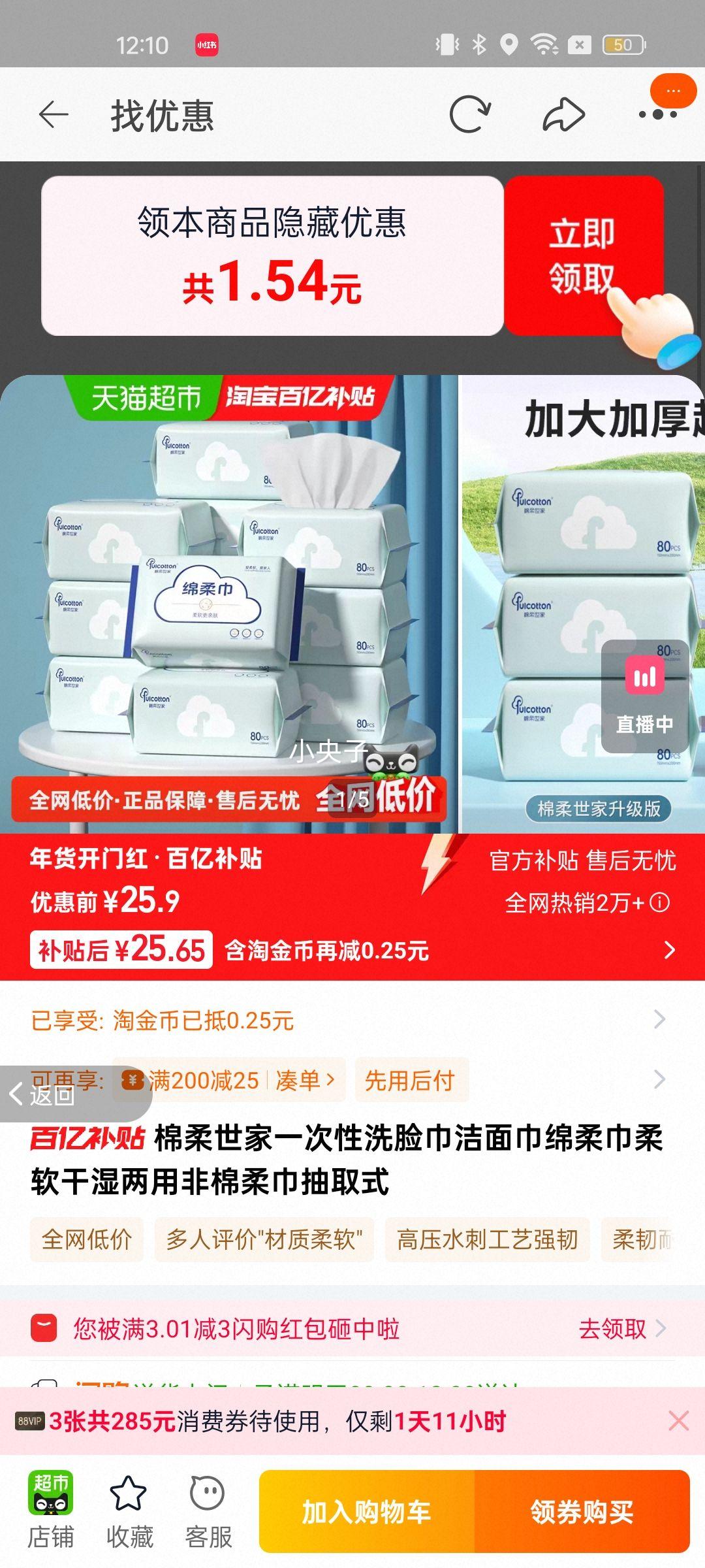 ��������һ����ϴ��������������������ʪ���÷��������ȡʽ�Ż�֤��