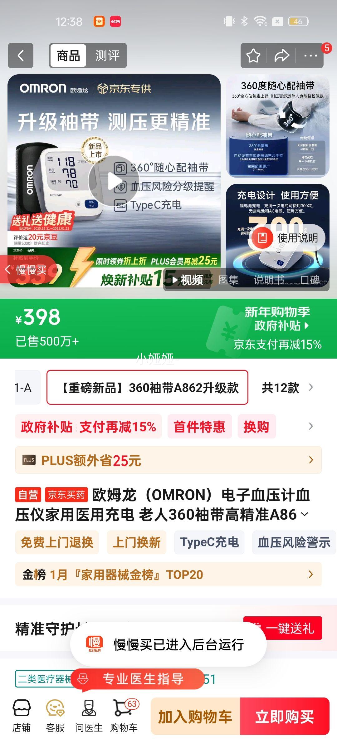 �޺ۼе�����Ӱ�����̶����������ľ��a�ּ����¼���ɹ��ɹ���е��ɼг�ǿ���� ǿ�������1��װ�Ż�֤��