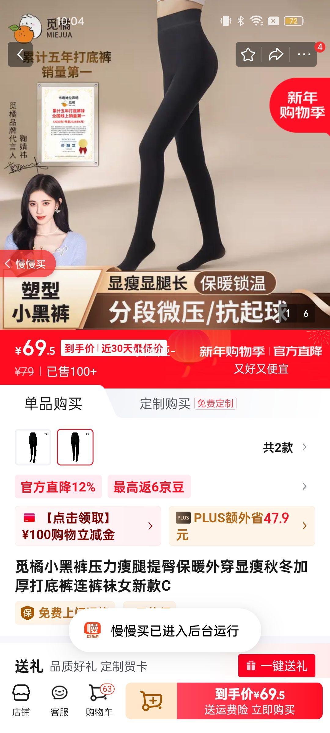 ����С�ڿ�ѹ���������α�ů�⴩�����ﶬ�Ӻ��׿�������Ů�¿�C ��ɫ-�Ƚ�  (150-180cm����80kg����) ���� ���ޣ��ʺ�10��-20�棩�Ż�֤��