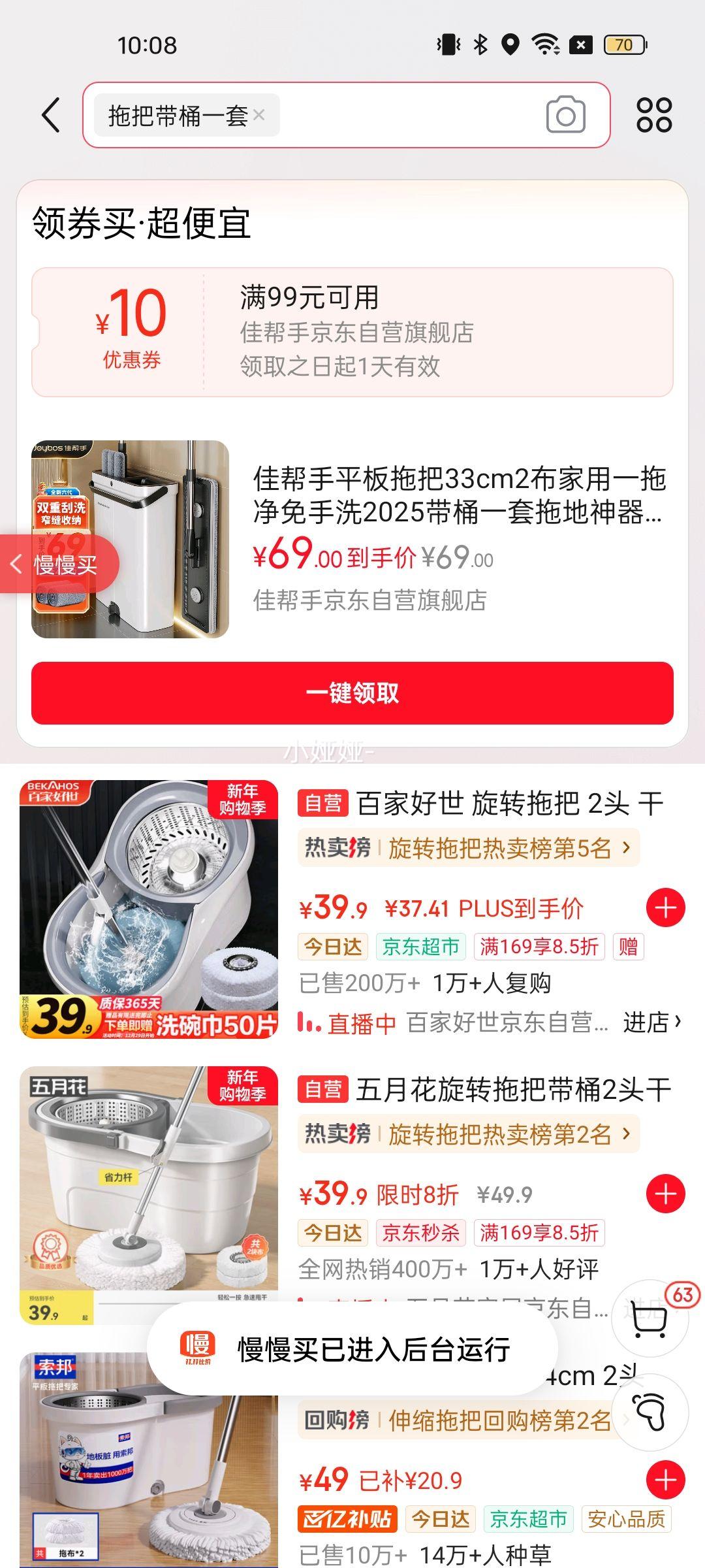 �Ѱ���ƽ���ϰ�33cm2������һ�Ͼ�����ϴ2025��Ͱһ���ϵ������ղ��ϲ��Ż�֤��