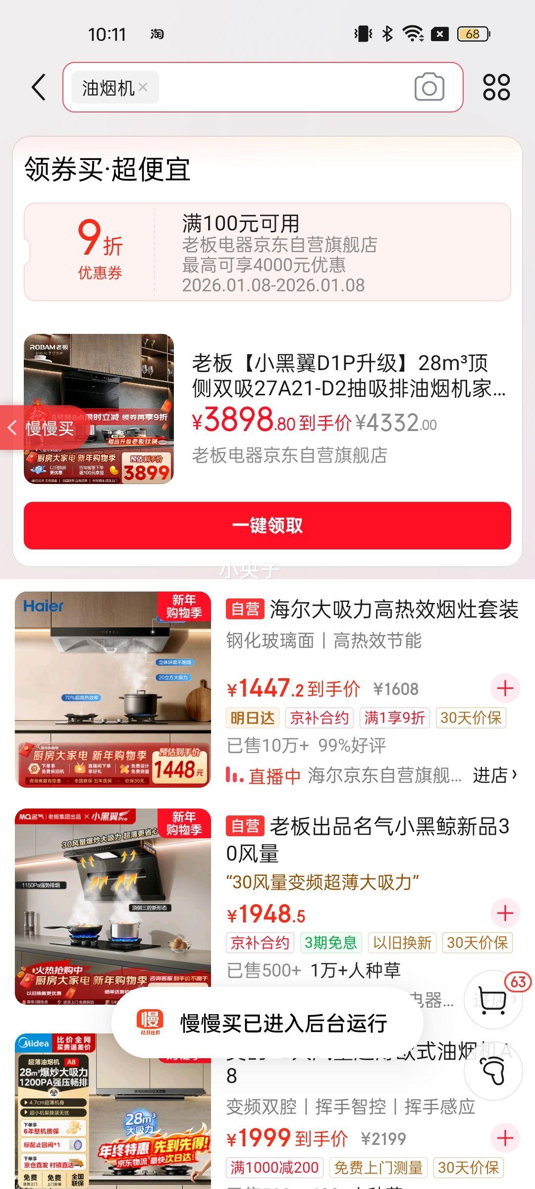 �ϰ塾С����D1P������28m3����˫��27A21-D2���������̻����ô�����һ����Ч�������Ƽ�D2��ɻ����Ż�֤��