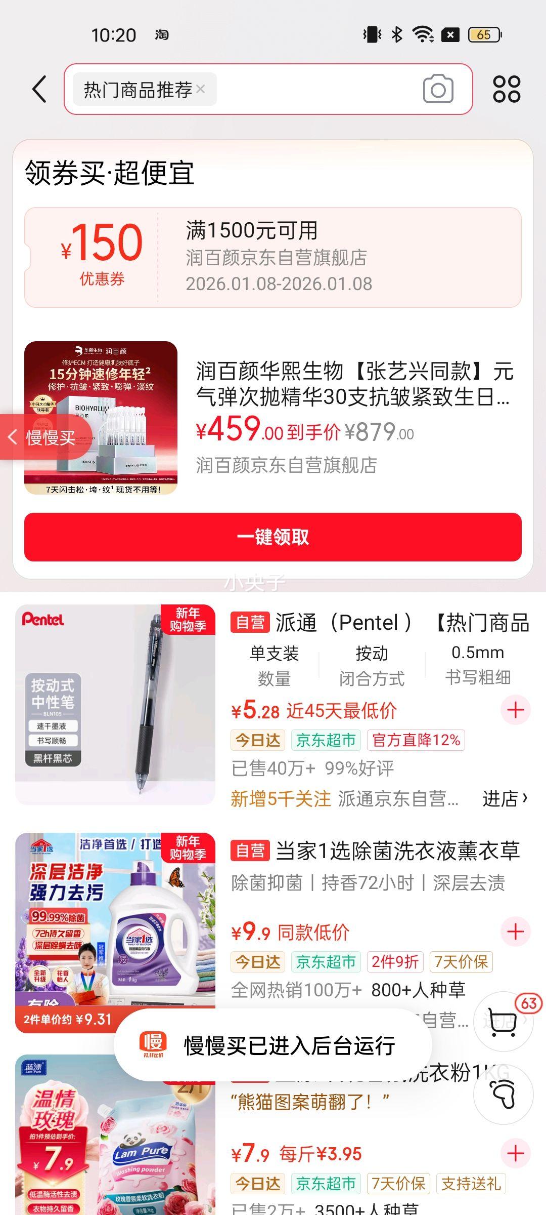 ����ջ������������ͬ�Ԫ�������׾���30֧���������������Ů�Ż�֤��