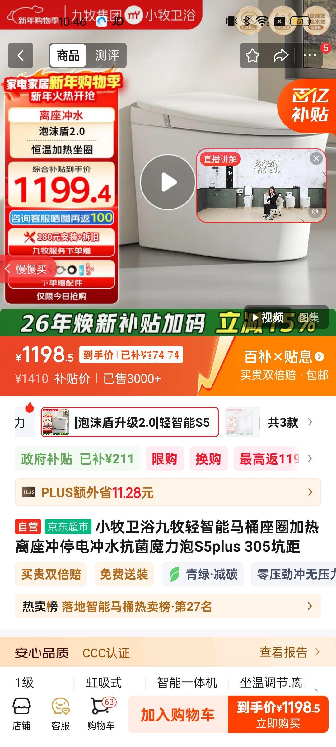 �űȲ��ʣ�Bobbi Brown�����¡���3�������۷۱�1��ɫ 9g ������������Ů�Ż�֤��