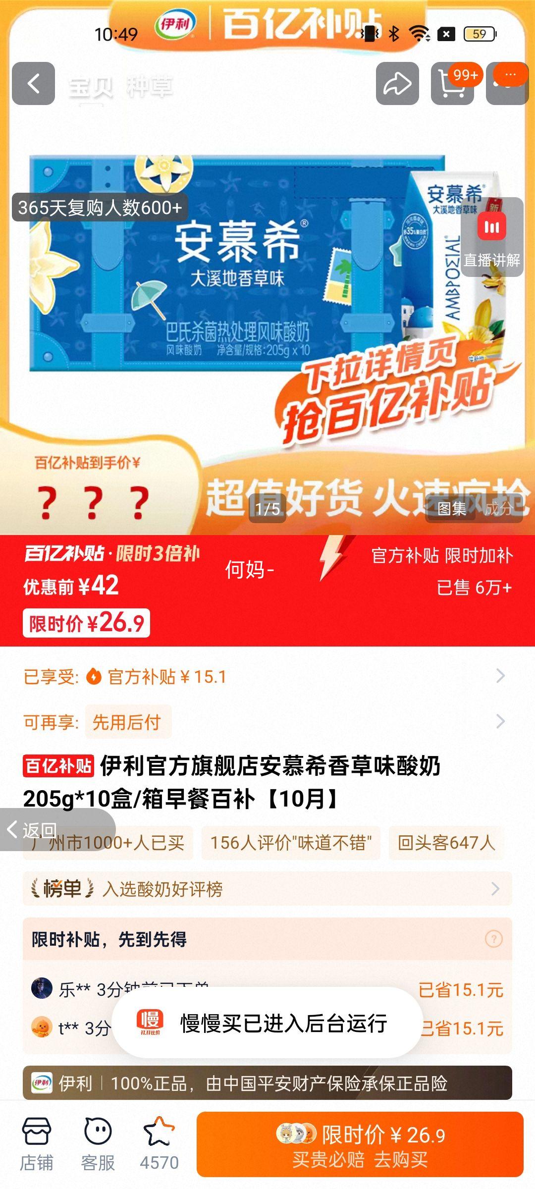 ��Ľϣ ϣ������ ������ ��ζ������ 3.1g������205g ���ζ 10���Ż�֤��