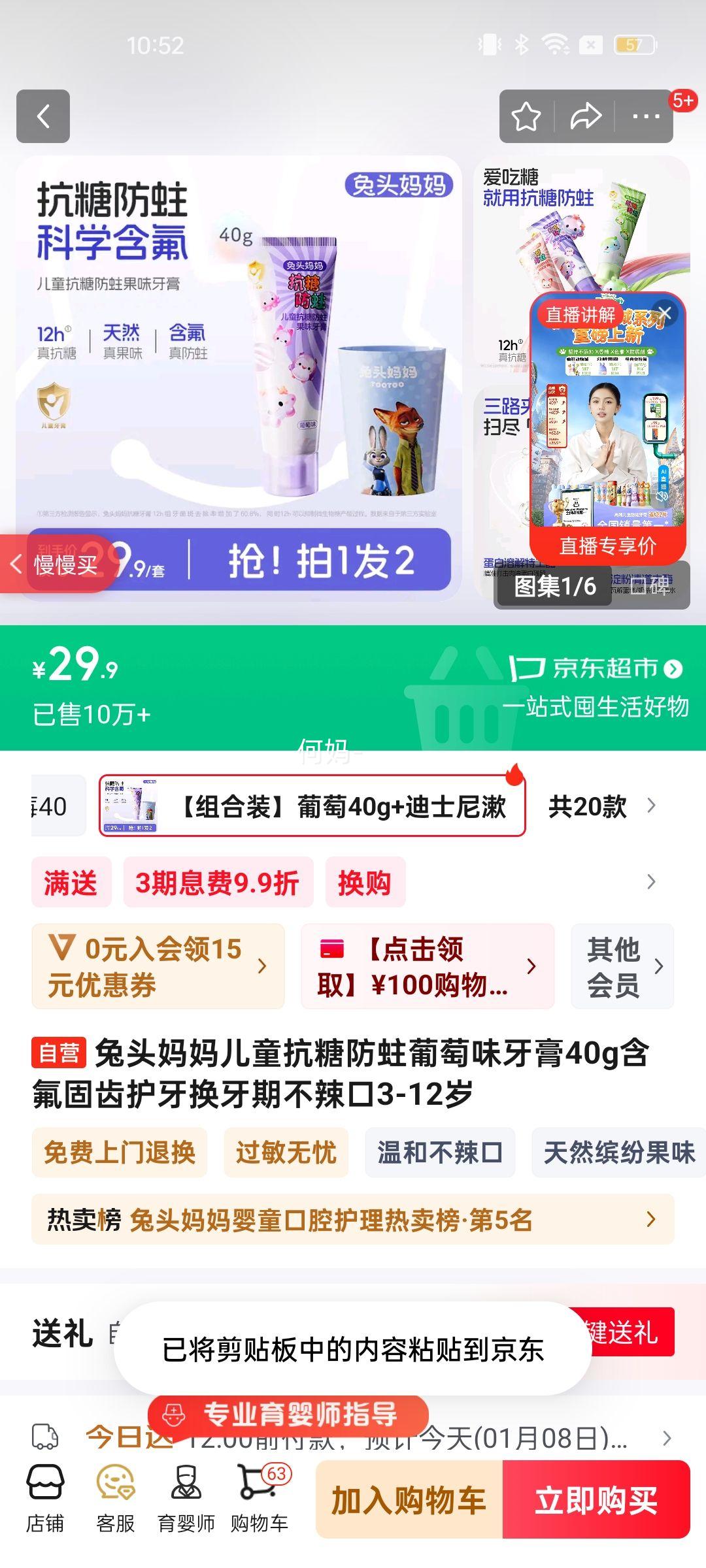 ��ͷ�����ͯ���Ƿ�������ζ����40g�����̳ݻ��������ڲ�����3-12���Ż�֤��