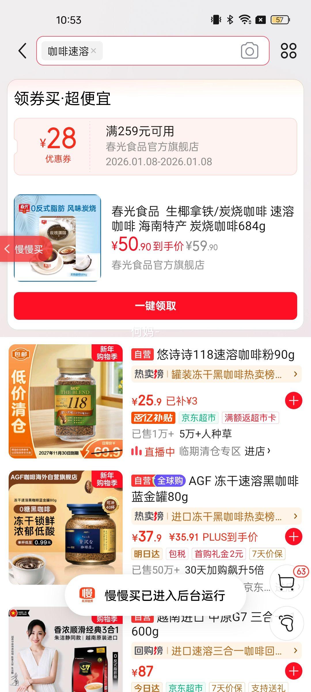 ����ʳƷ  ��Ҭ����/̿�տ��� ���ܿ��� �����ز� ̿�տ���684g�Ż�֤��