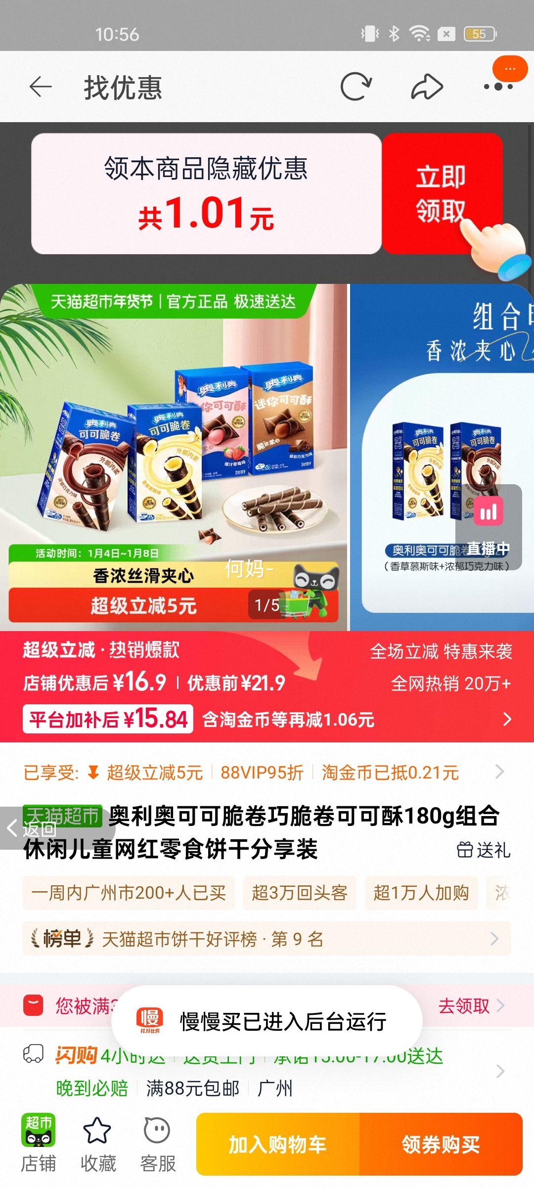 �����¿ɿɴ���ɴ���ɿ���180g������ж�ͯ������ʳ���ɷ���װ�Ż�֤��