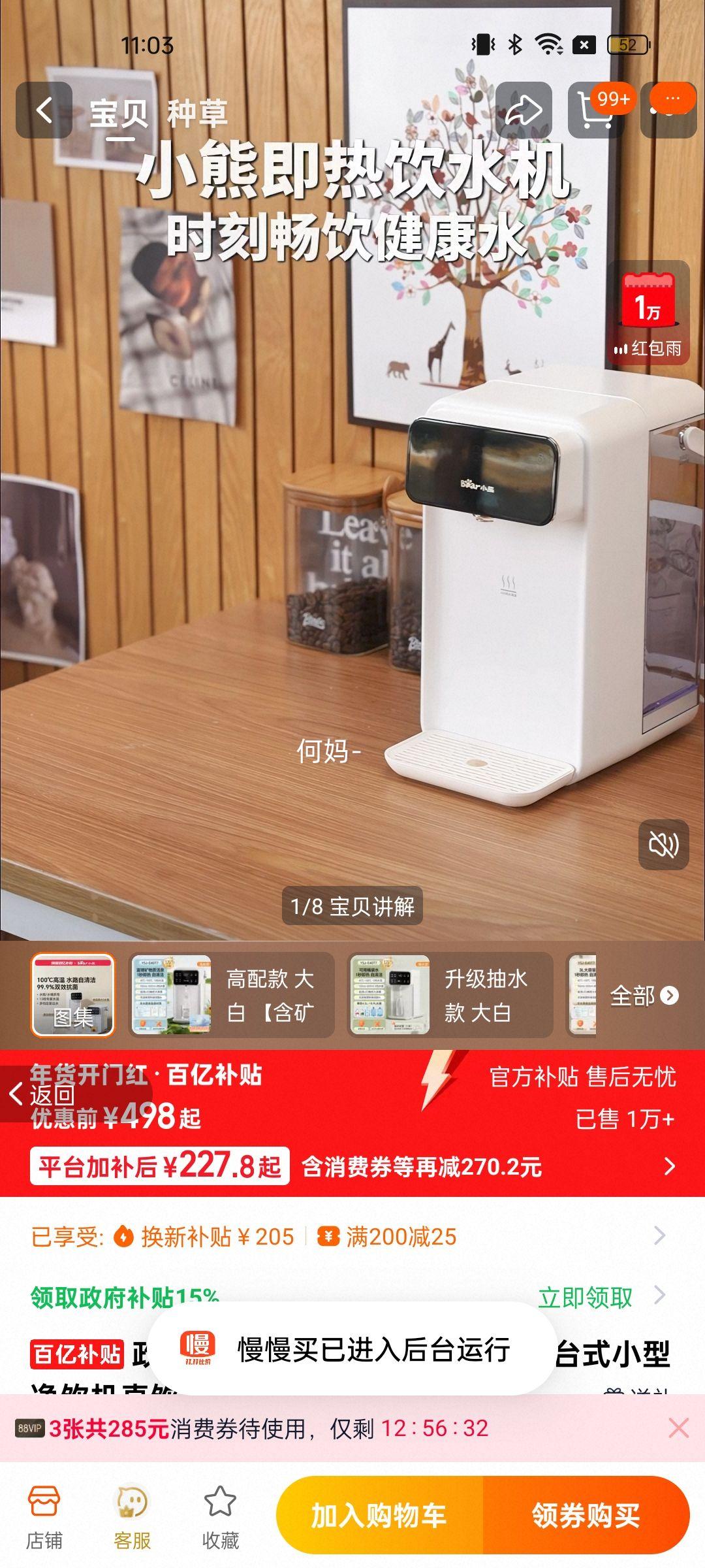 ������������ʽ��ˮ����������̨ʽС�;�����ֱ����ˮ����һ��� ��׼�� ��ס�2025�¿�Ż�֤��