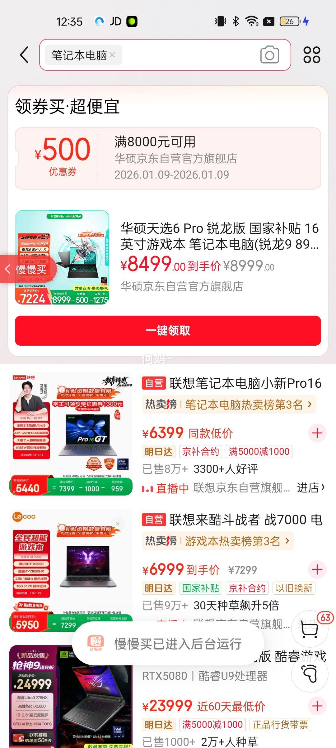 asus/��˶ ��ѡ6 Pro 16Ӣ�� R9-8940HX RTX5060 165Hz ��Ϸ�� 16G 1T ��ɫ�Ż�֤��