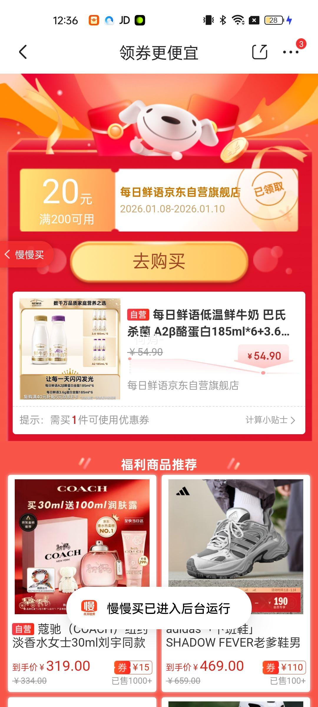 ����ë�̲ݱ��� ���� �ݱ��׾� 42�� 520ml ��ƿ��  ������ ���� ����Ż�֤��