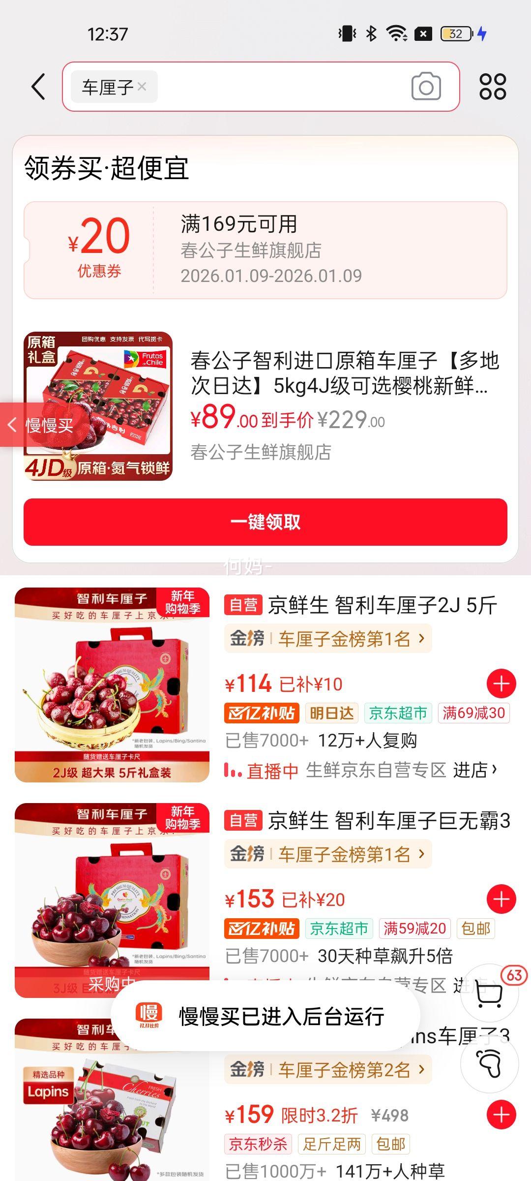 ��������������ԭ�䳵���ӡ���ش��մ5kg4J����ѡӣ������ˮ����� 4��(����) ����5���ͥװ���߶���� ��Ʒ�� | J 26-28mm�Ż�֤��