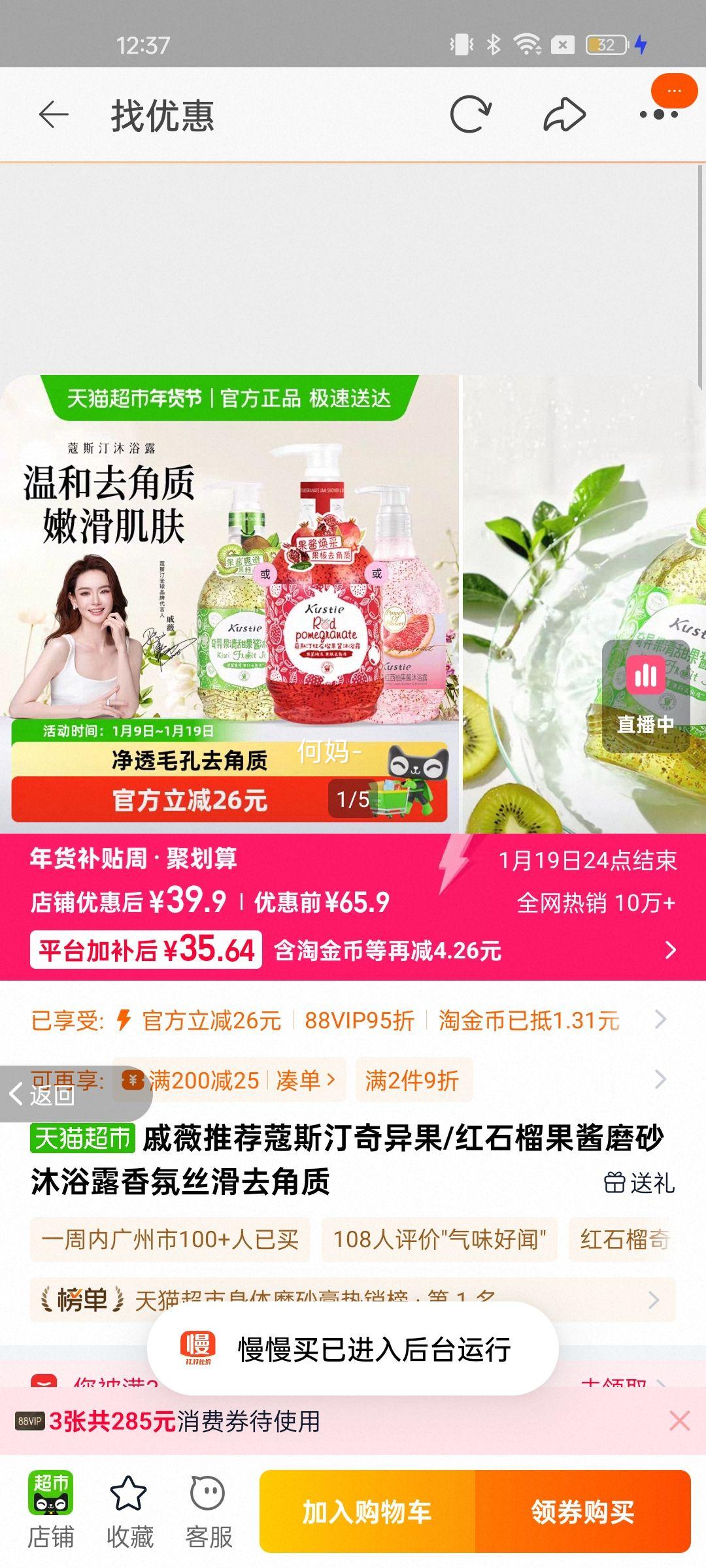 ��ޱ�Ƽ�ޢ˹͡�����/��ʯ�����ĥɰ��ԡ¶���˿��ȥ�����Ż�֤��