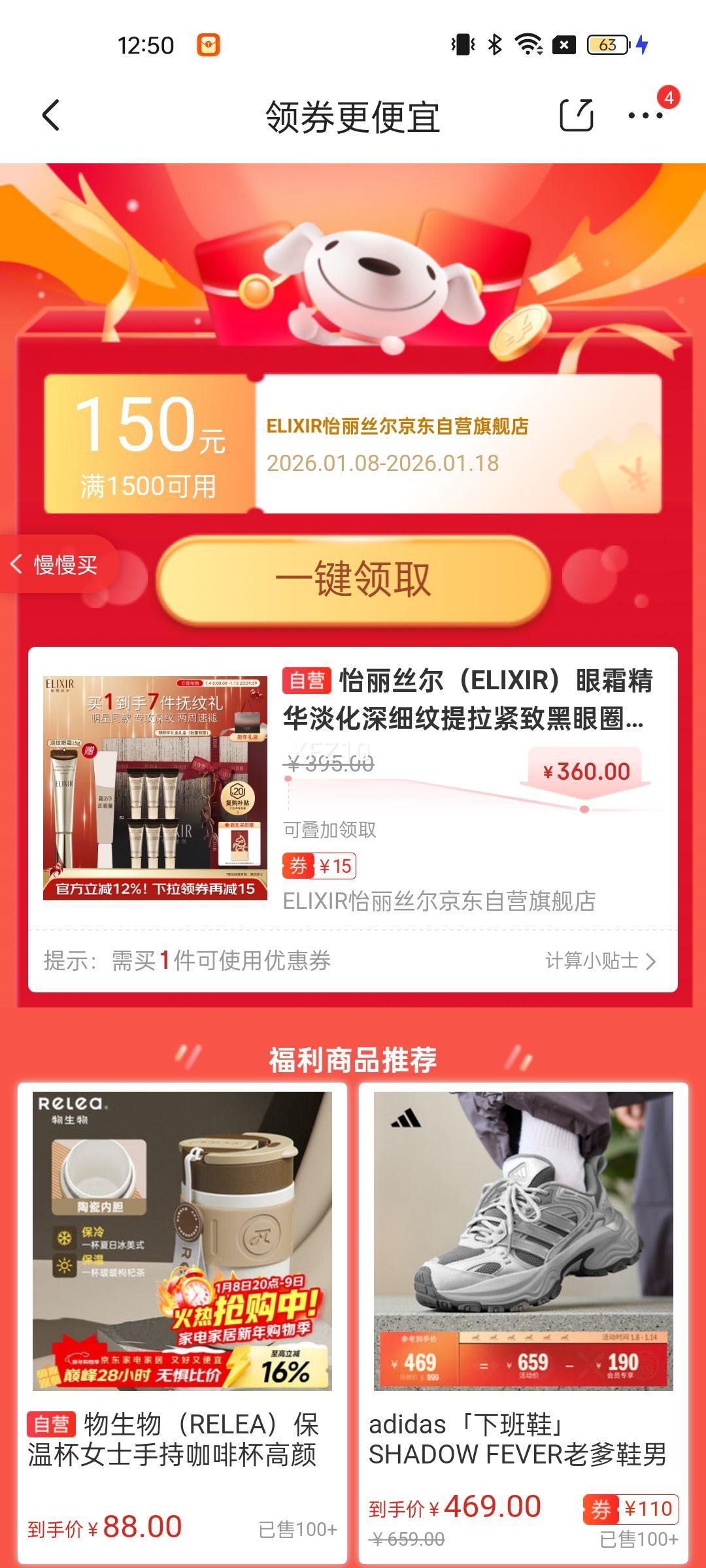 yilisier/����˿�� С���A�� ��˪ ����ϸ���������� 15g�Ż�֤��