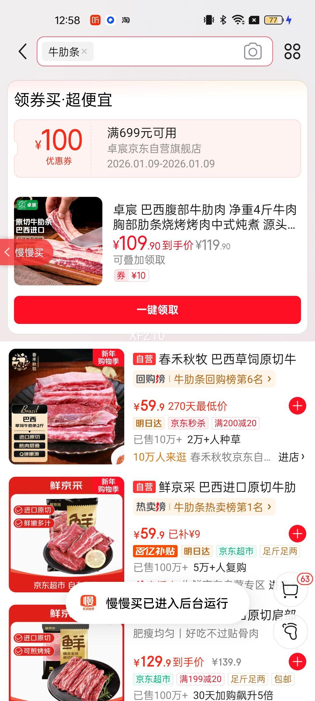 ׿� ��������ţ���� ����4��ţ���ز������տ�������ʽ���� Դͷֱ���Ż�֤��