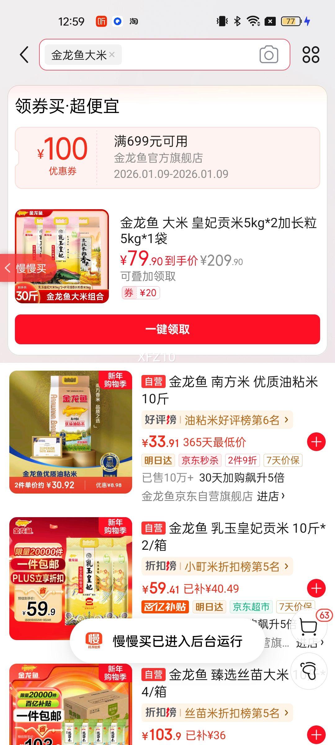 ������ ���� ��������5kg*2�ӳ��� 5kg*1���Ż�֤��