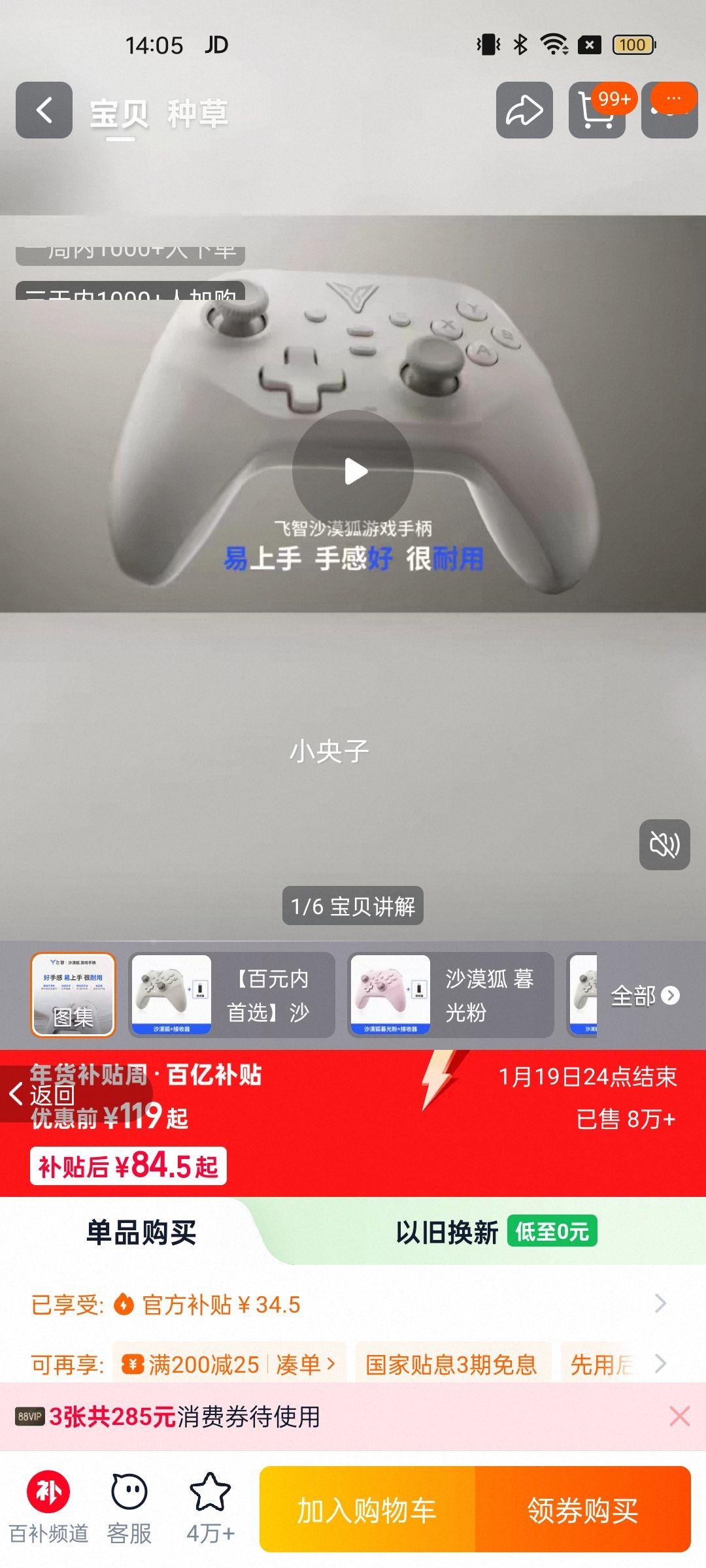 ���� ɳĮ�� ��ģ�� ��Ϸ�ֱ� ��ɫ�Ż�֤��