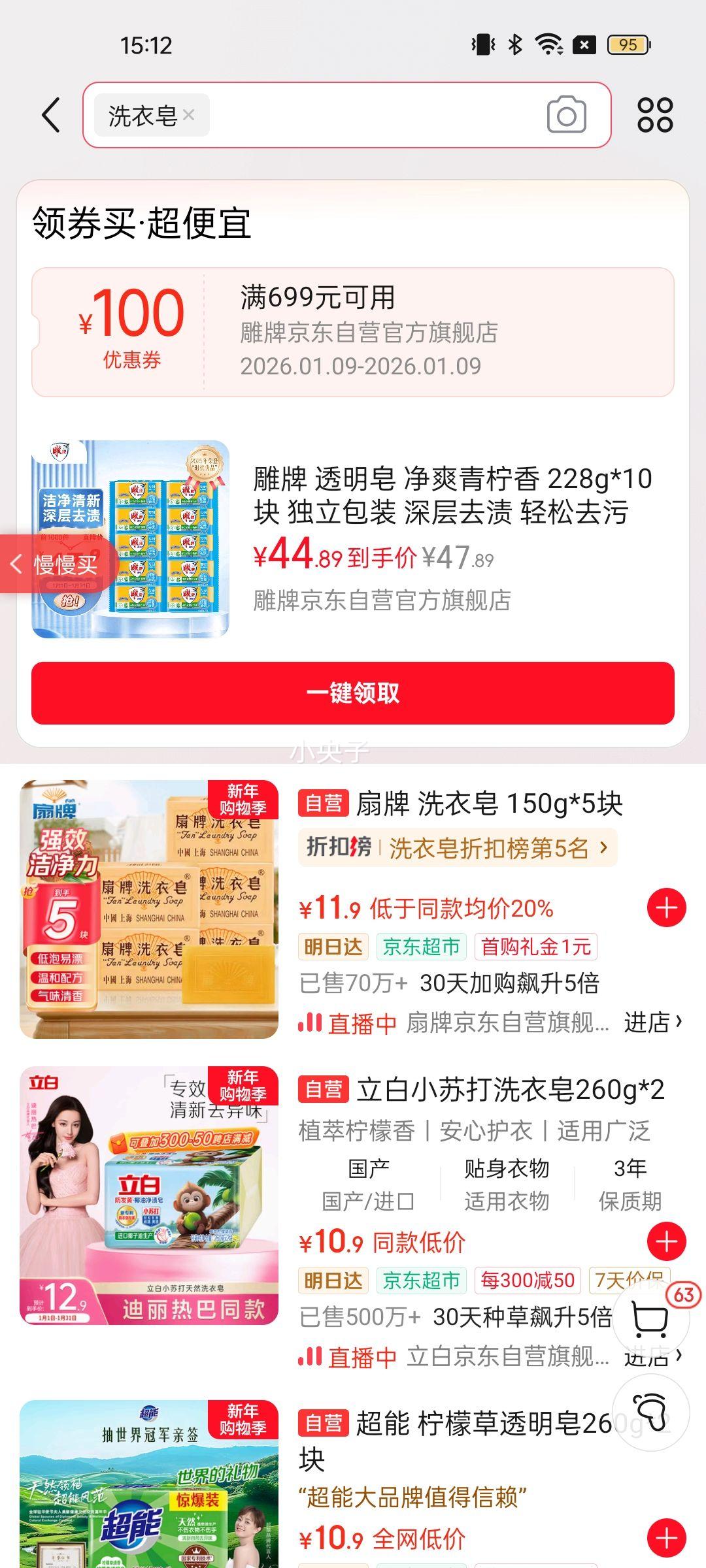 ���� ͸���� ��ˬ������ 228g*10�� ������װ ���ȥ�� ����ȥ���Ż�֤��