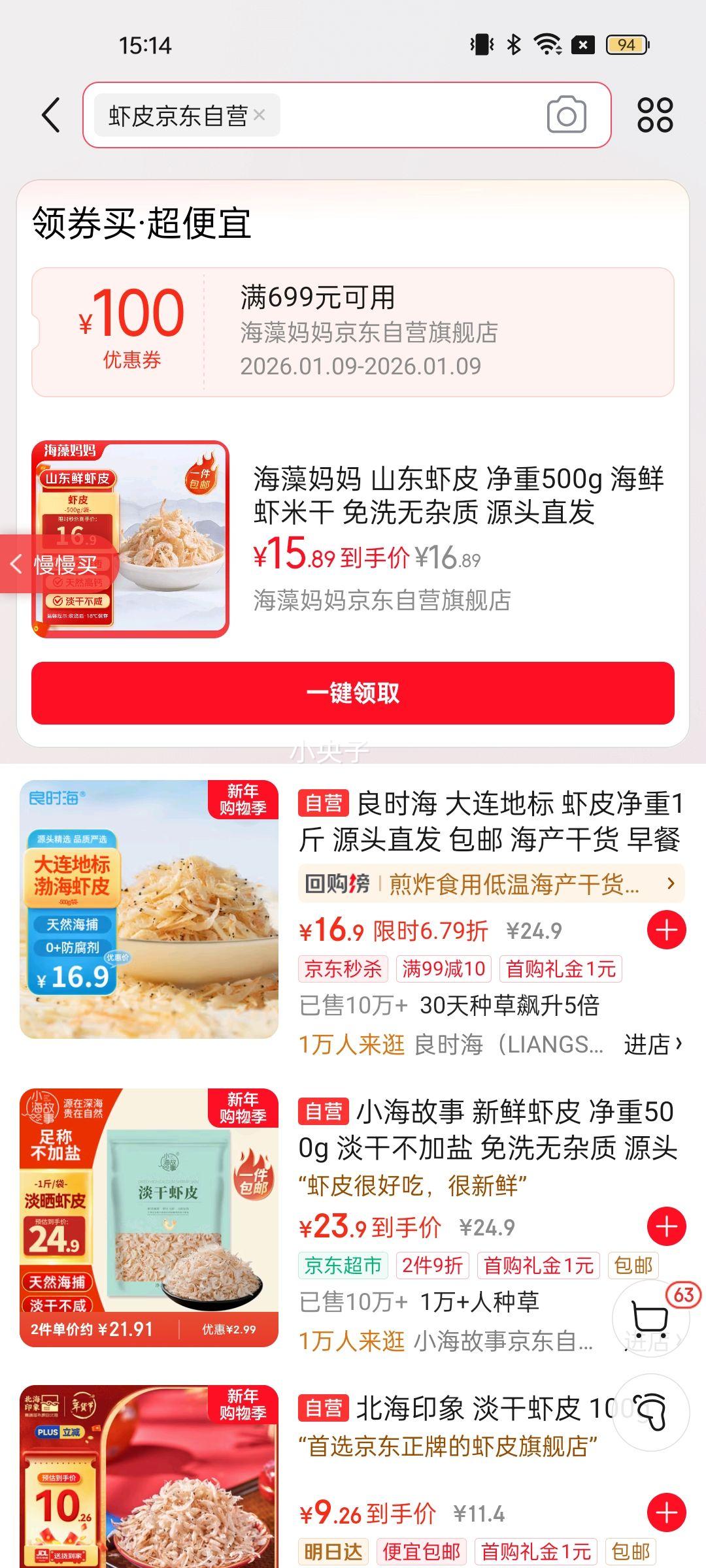 �������� ɽ��ϺƤ ����500g ����Ϻ�׸� ��ϴ������ Դͷֱ���Ż�֤��