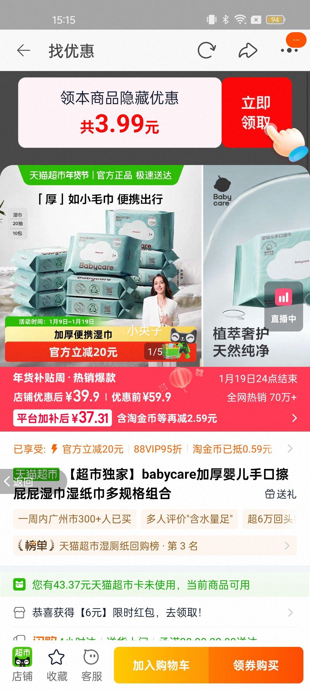 ��ʩ���� (Listerine) ����ˮ ӣ�����ҿ�ζ��ζ�����º����¿���Ů 500mL�Ż�֤��