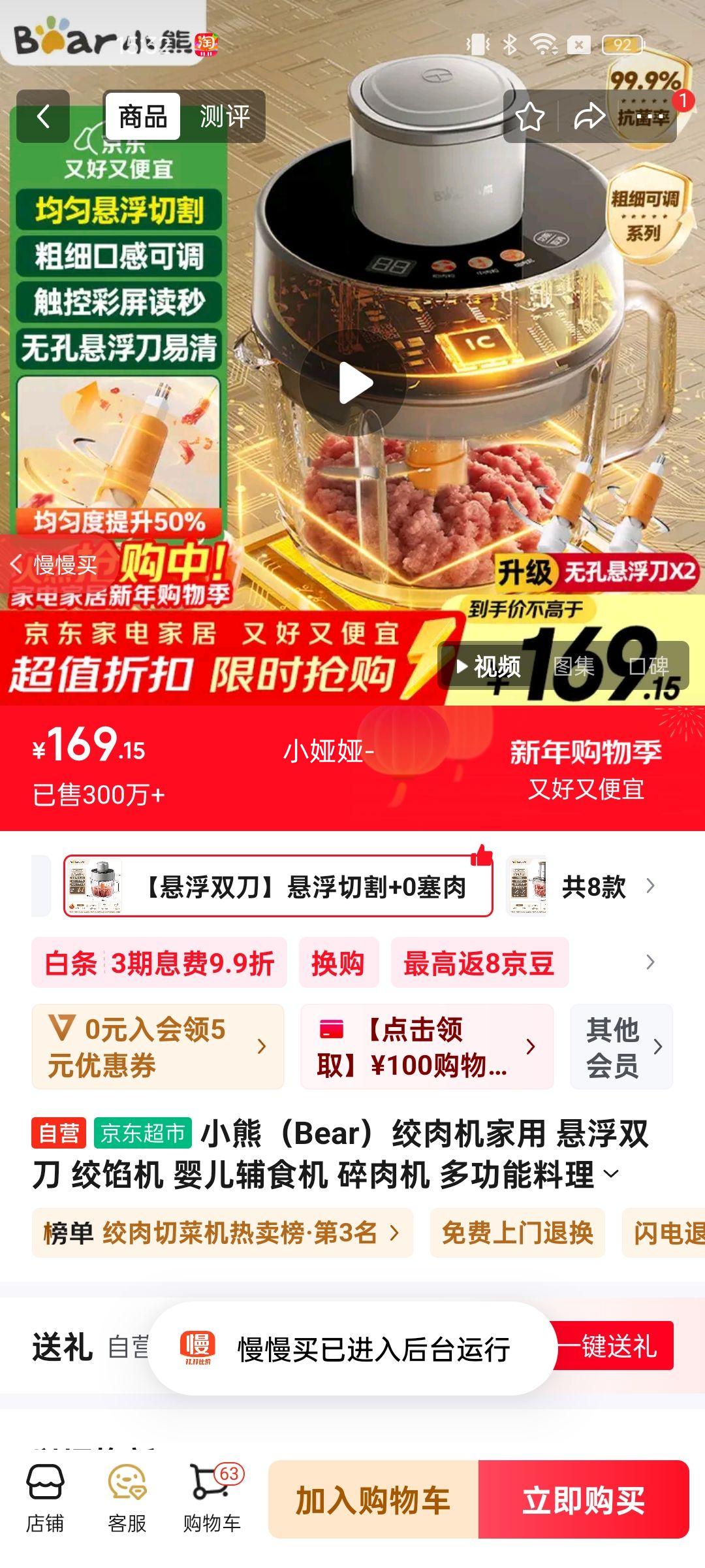 С�ܣ�Bear����������� ����˫�� ���ڻ� Ӥ����ʳ�� ����� �๦���������ڽ���������� �ɵ���ϸQSJ-F03X2�Ż�֤��