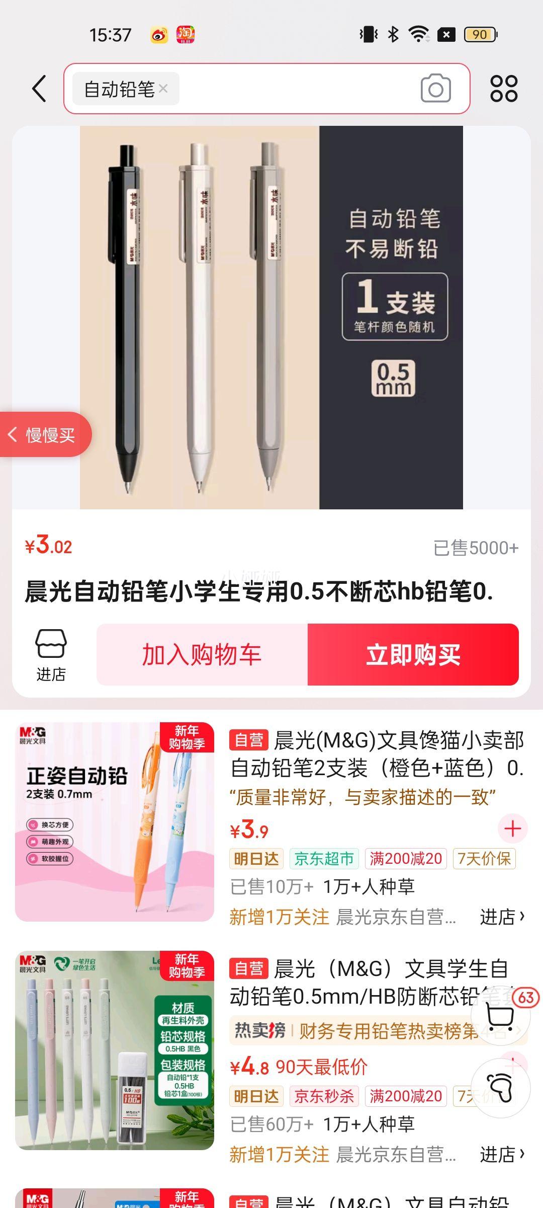 �����Զ�Ǧ��Сѧ��ר��0.5����оhbǦ��0.7�Ǧ�ʸ���ֵһ���꼶�Զ����޶�����о���߸߼�����Ǧ�� 1֧ح�����׶���ح������5֧װحHBح0.5ح�Ż�֤��