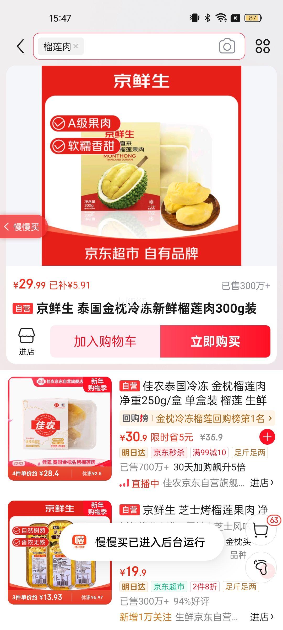 ������ ̩�������䶳����������300gװ �䶳���� ����ˮ���Ż�֤��