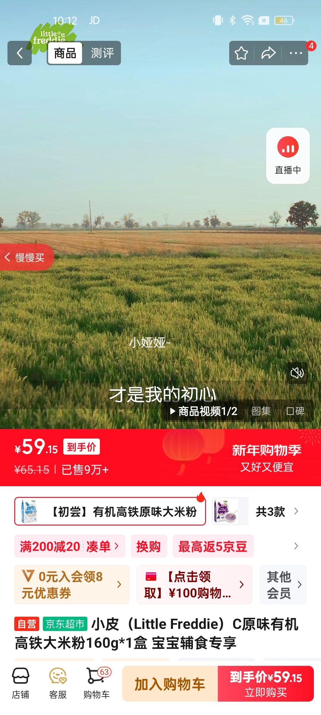 СƤ��Little Freddie��Cԭζ�л��������׷�160g*1�� ������ʳר���Ż�֤��