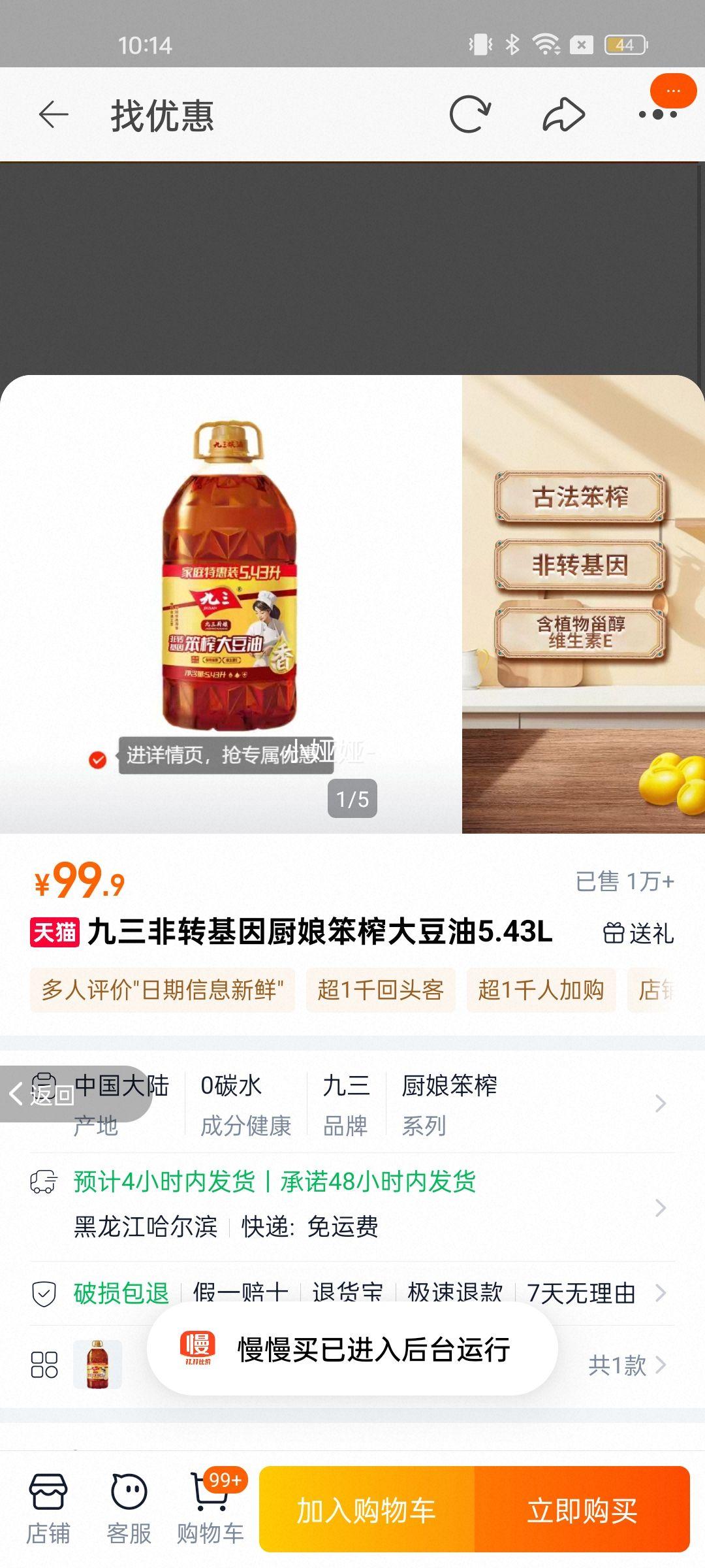 ������ת������ﱿե����5.43L�Ż�֤��